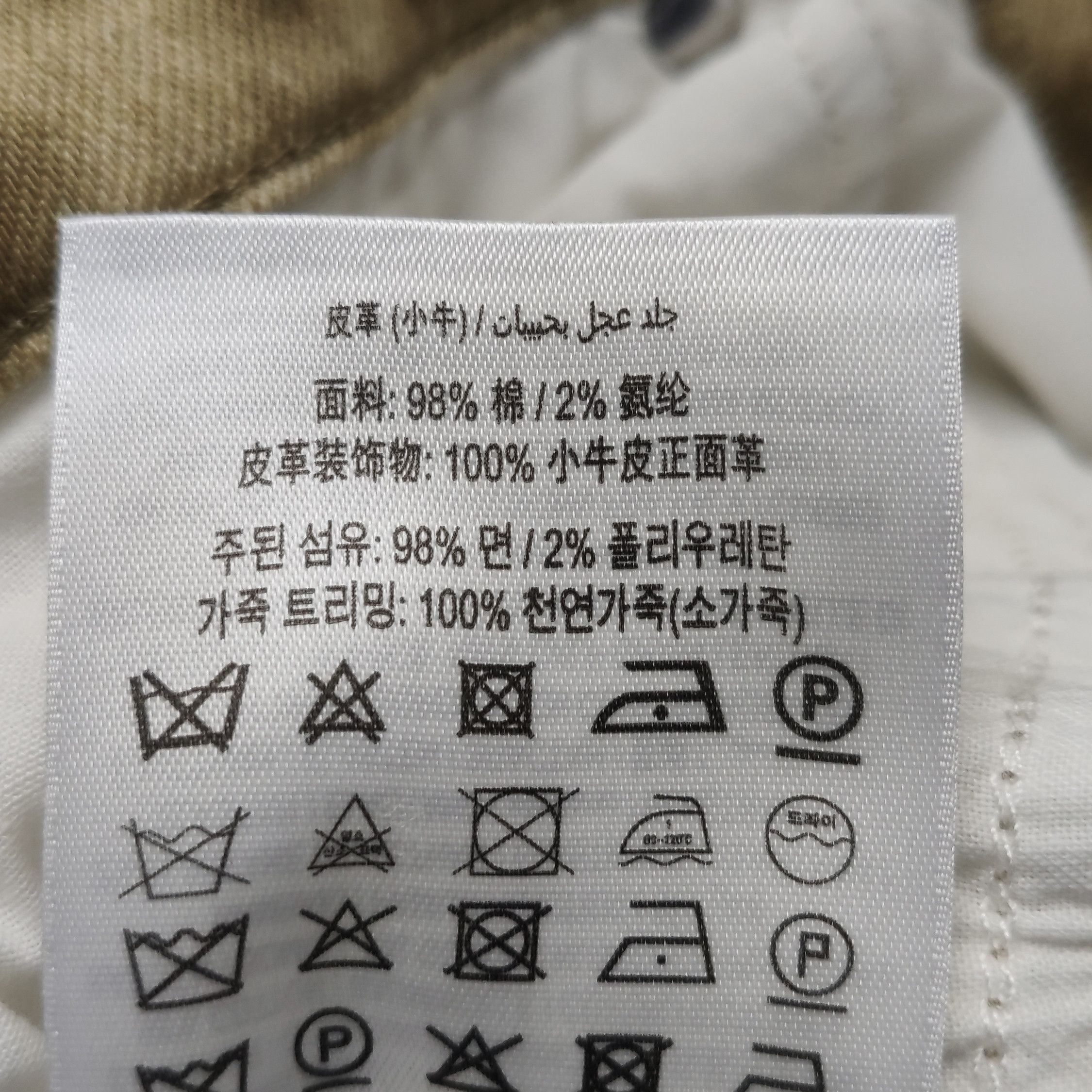 Burberry Burberry Women 25 Pants Size 25" / US 0 / IT 36 - 8 Thumbnail