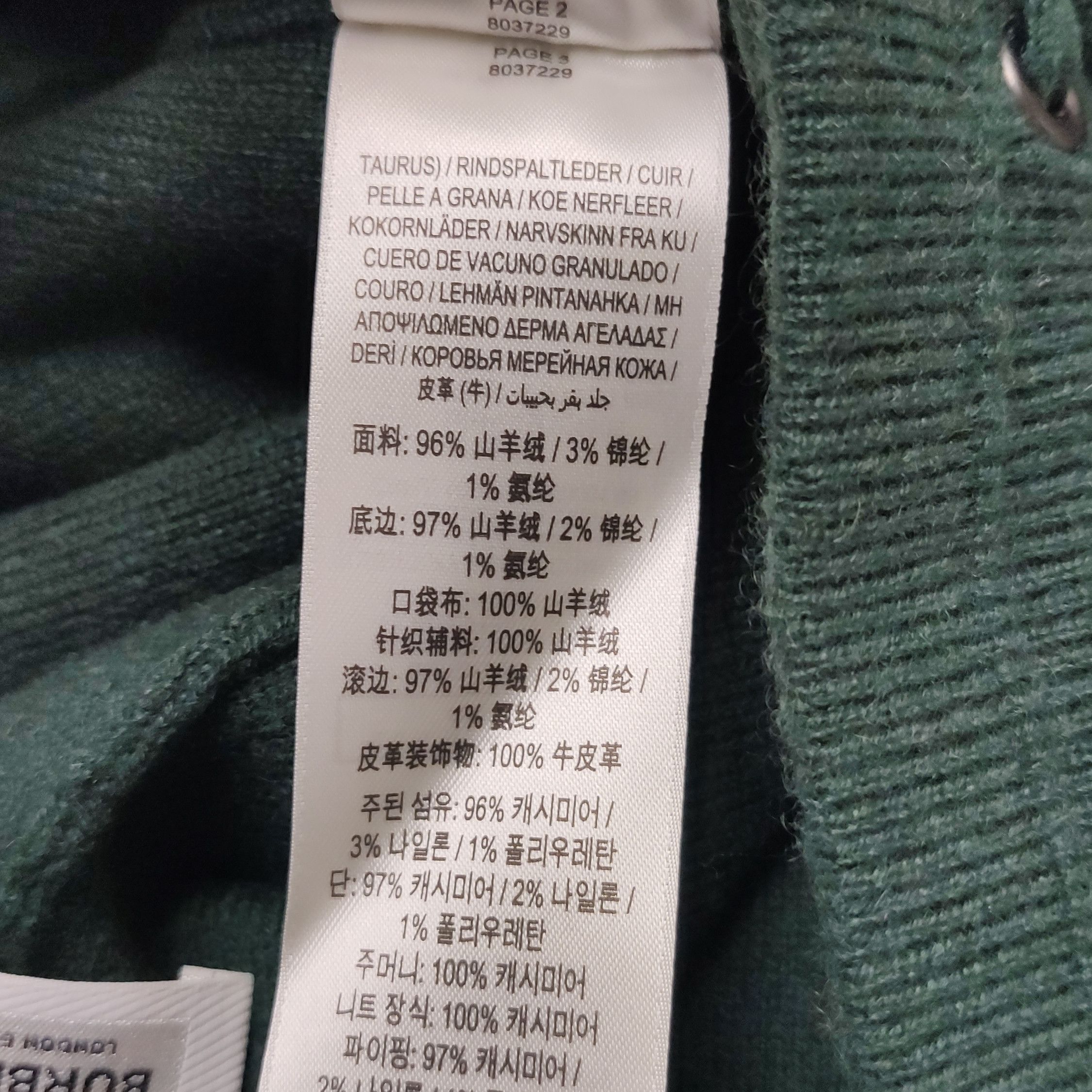 Burberry Burberry Women 28 Pants Size 28" / US 6 / IT 42 - 8 Thumbnail