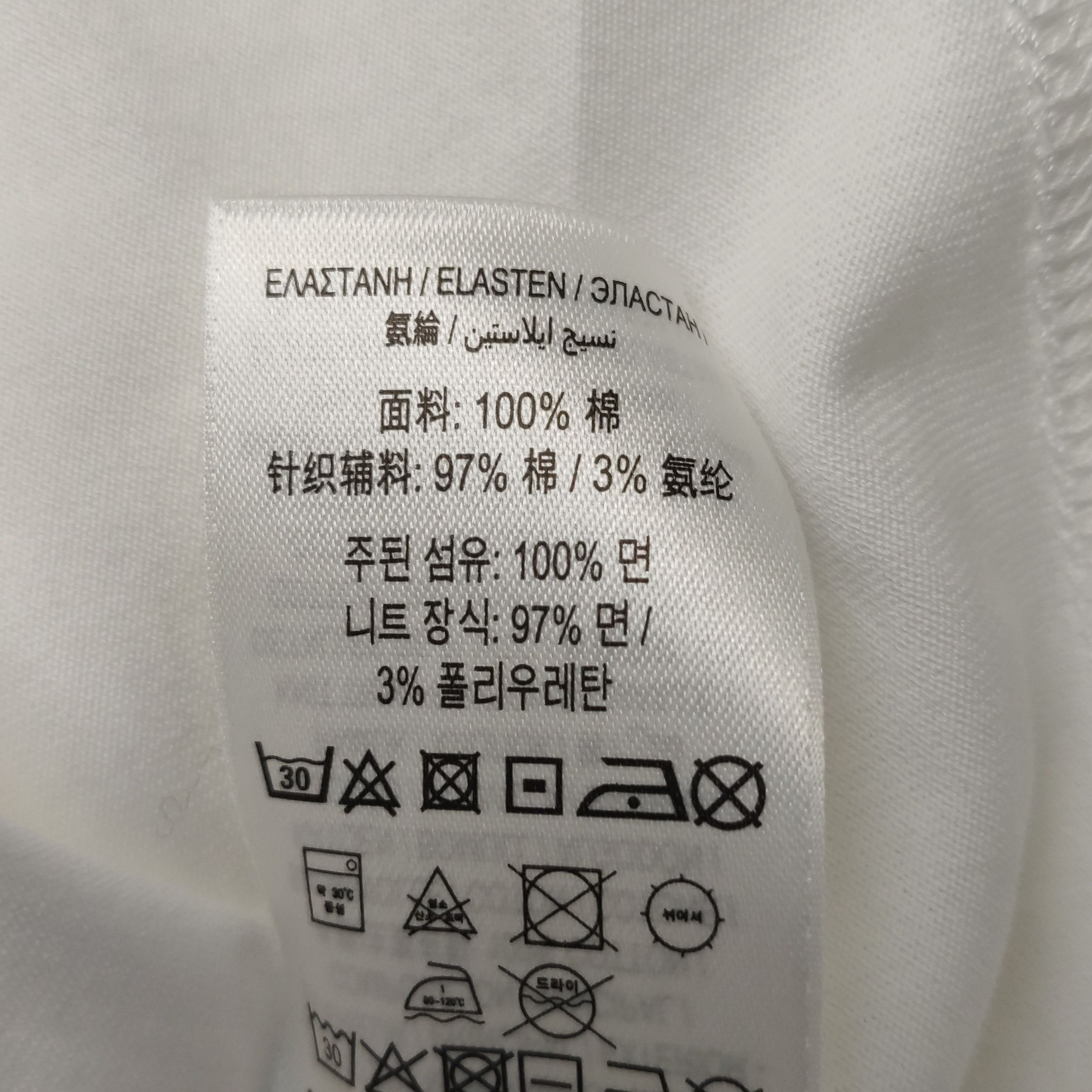 Burberry Burberry Women l Short Sleeve Shirts Size L / US 10 / IT 46 - 8 Thumbnail