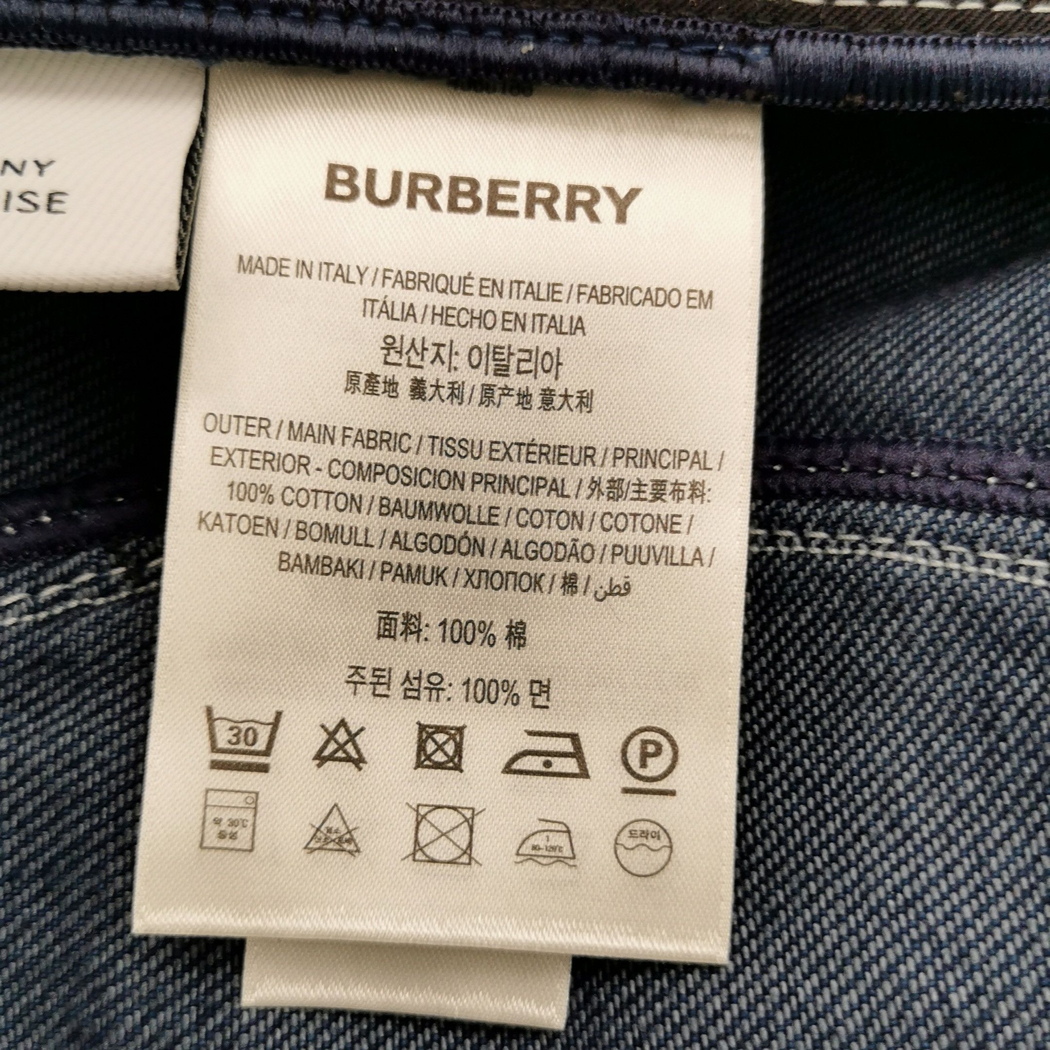 Burberry Burberry Women 26 Pants Size 26" / US 2 / IT 38 - 8 Thumbnail