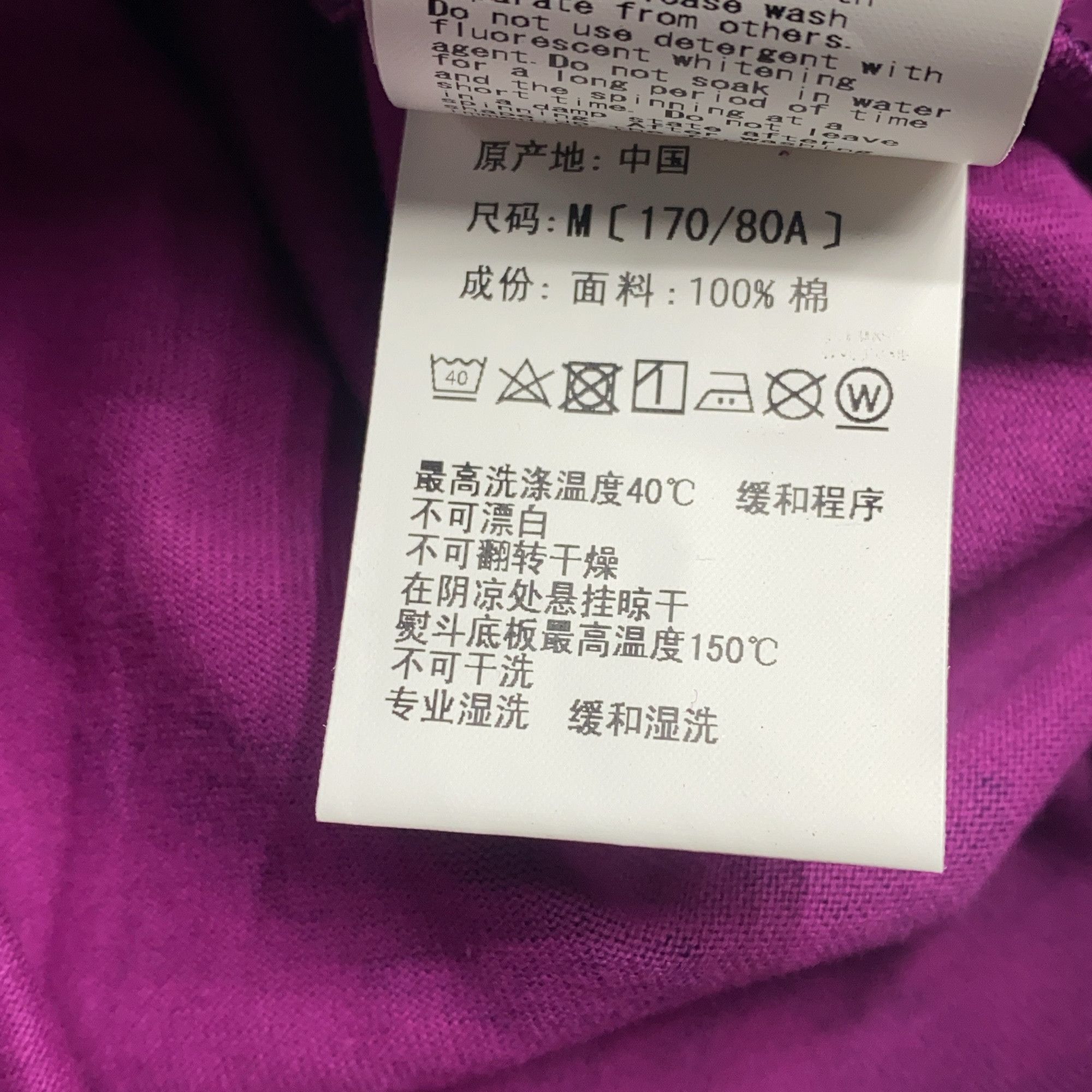 Bape A Bathing Ape Color Camo Shark T-Shirt Size M Size US M / EU 48-50 / 2 - 6 Thumbnail