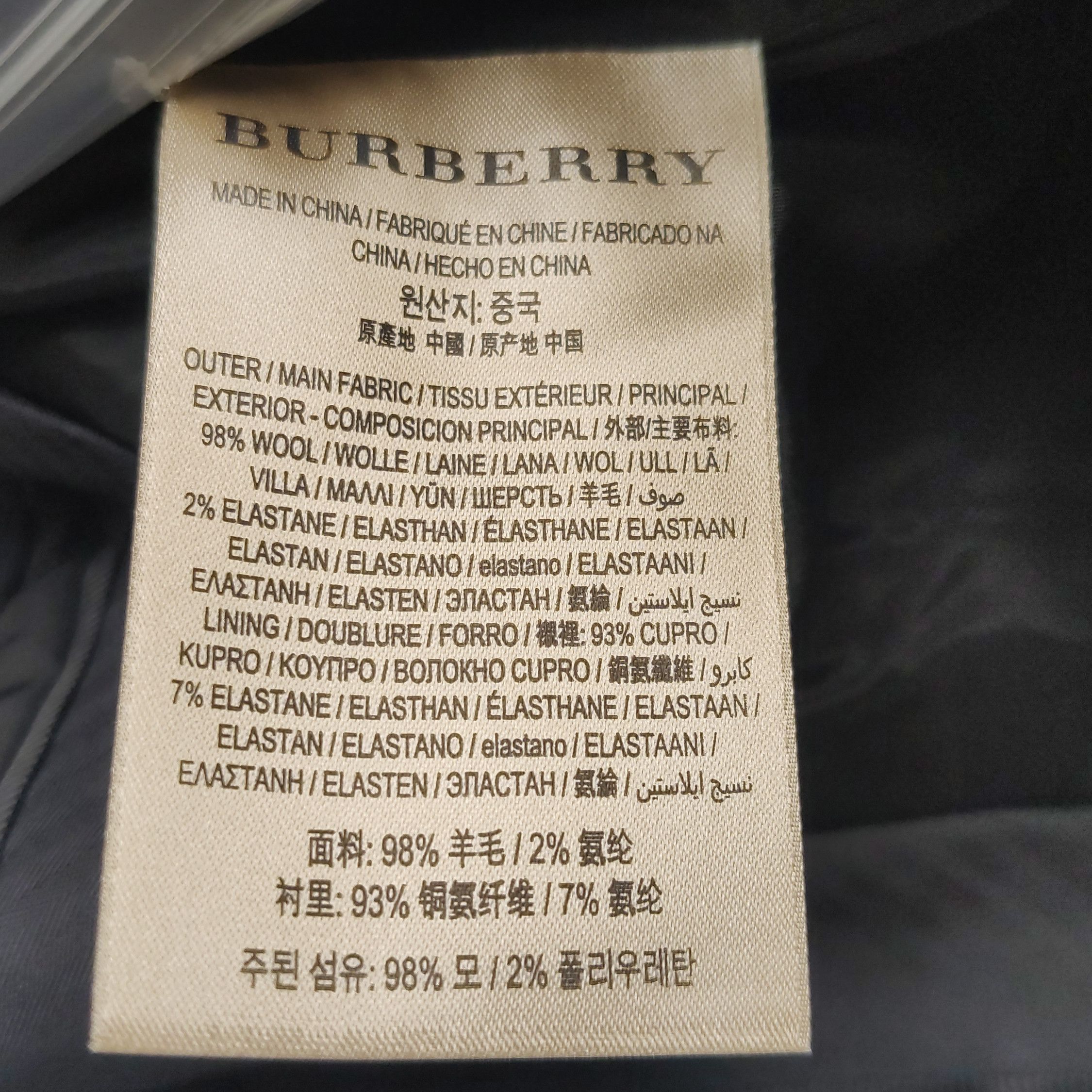 Burberry Burberry Women 26 Pants Size 26" / US 2 / IT 38 - 9 Thumbnail
