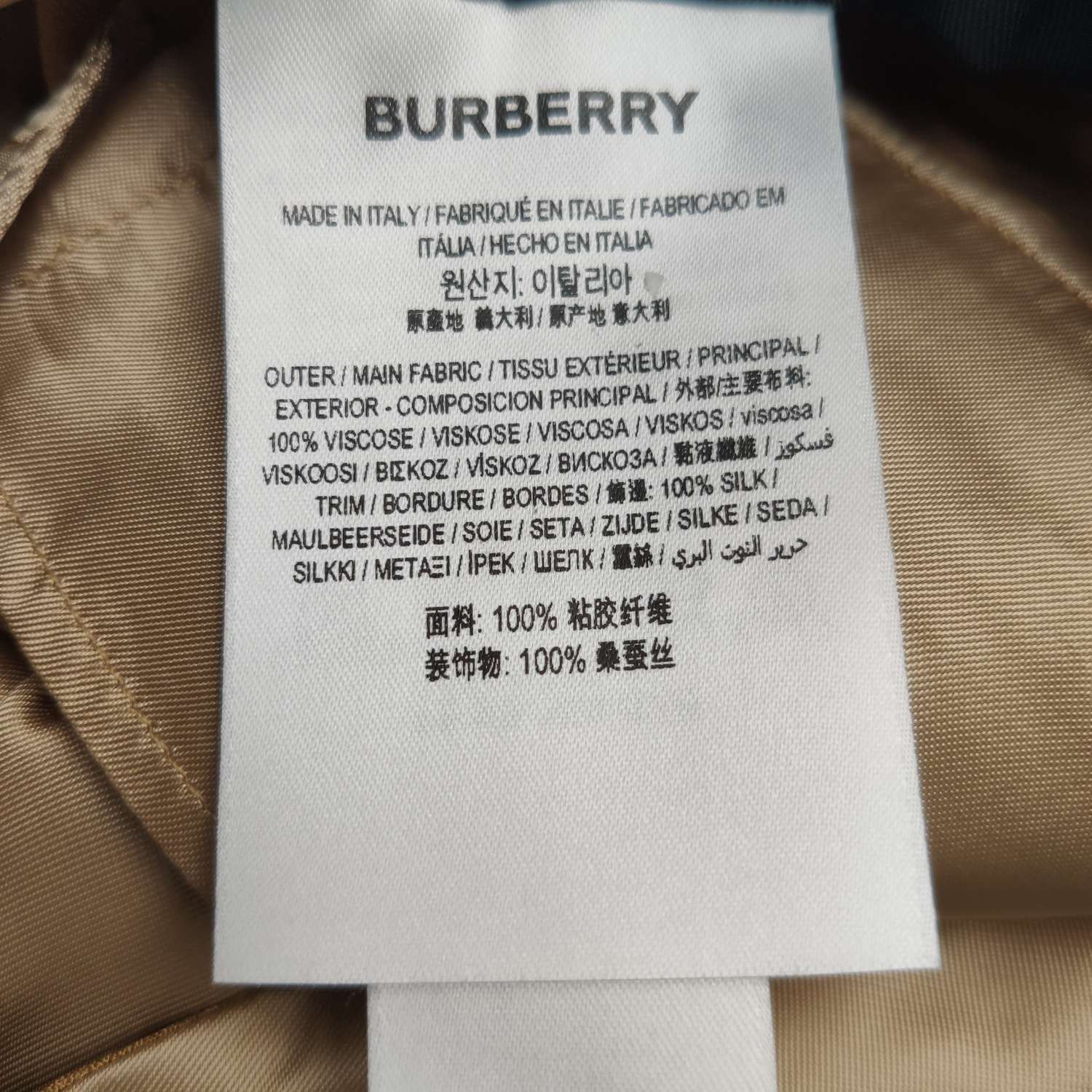 Burberry Burberry Women 26 Pants Size 26" / US 2 / IT 38 - 10 Thumbnail