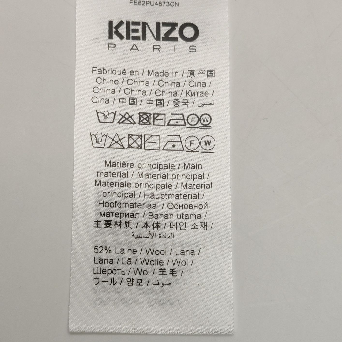 Kenzo Kenzo Floral Knit Sweater L Size US L / EU 52-54 / 3 - 9 Thumbnail