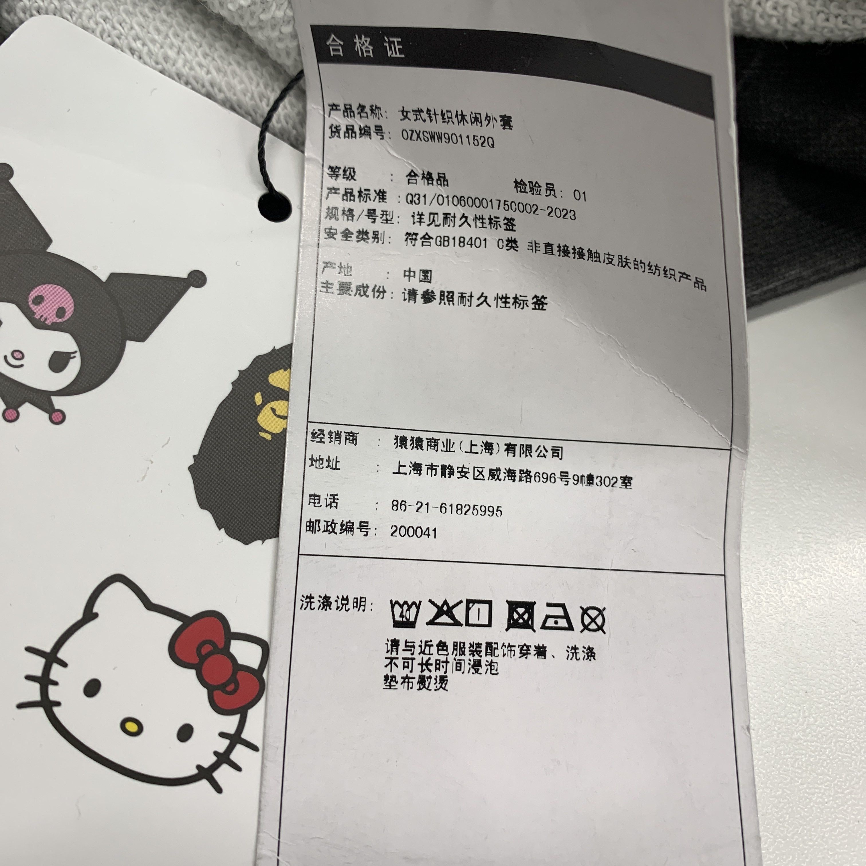 Bape A Bathing Ape x Sanrio Kuromi Camo Hoodie Size XS Size XS / US 0-2 / IT 36-38 - 4 Thumbnail