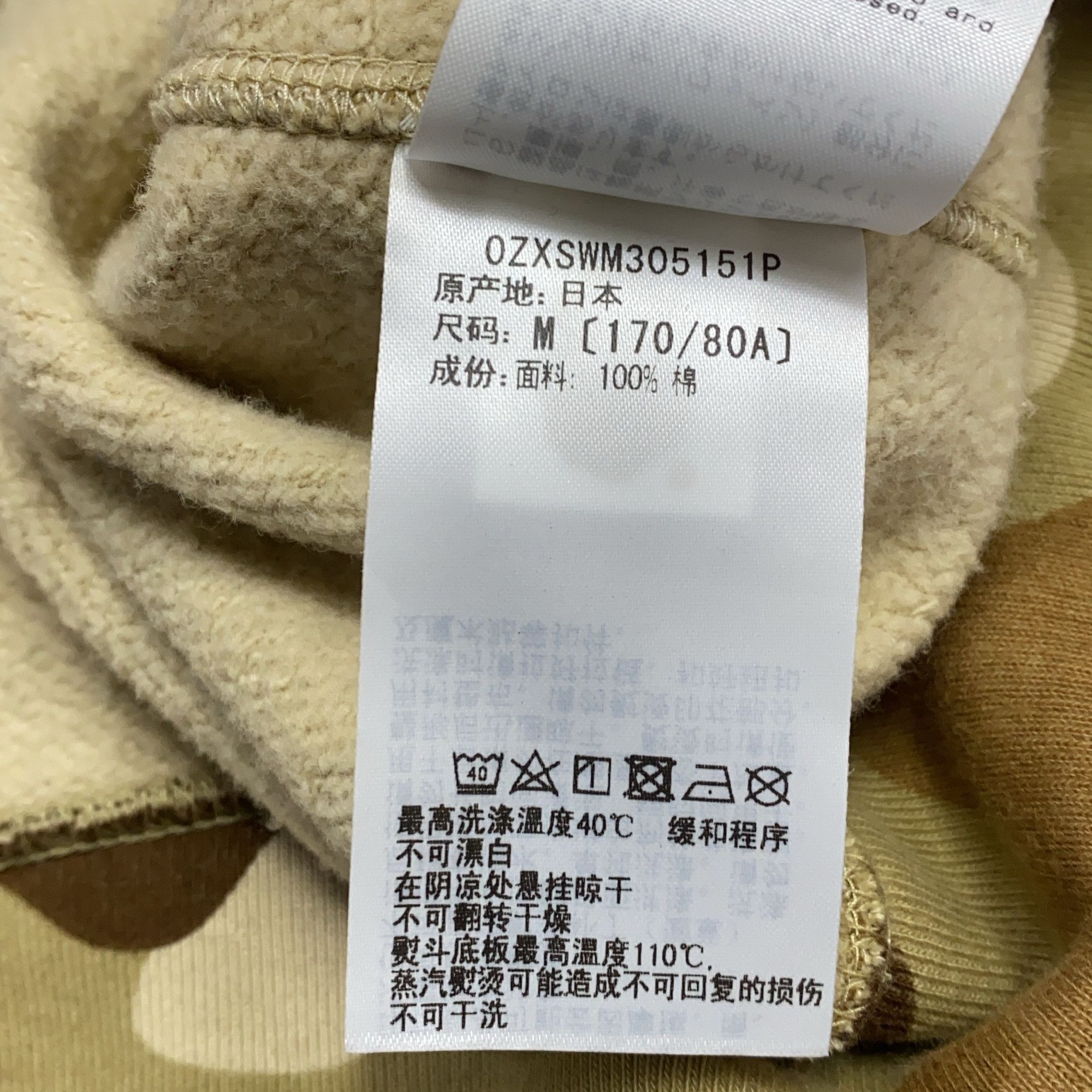 Bape A Bathing Ape Camo Shark Full Zip Hoodie Size M Size US M / EU 48-50 / 2 - 6 Thumbnail