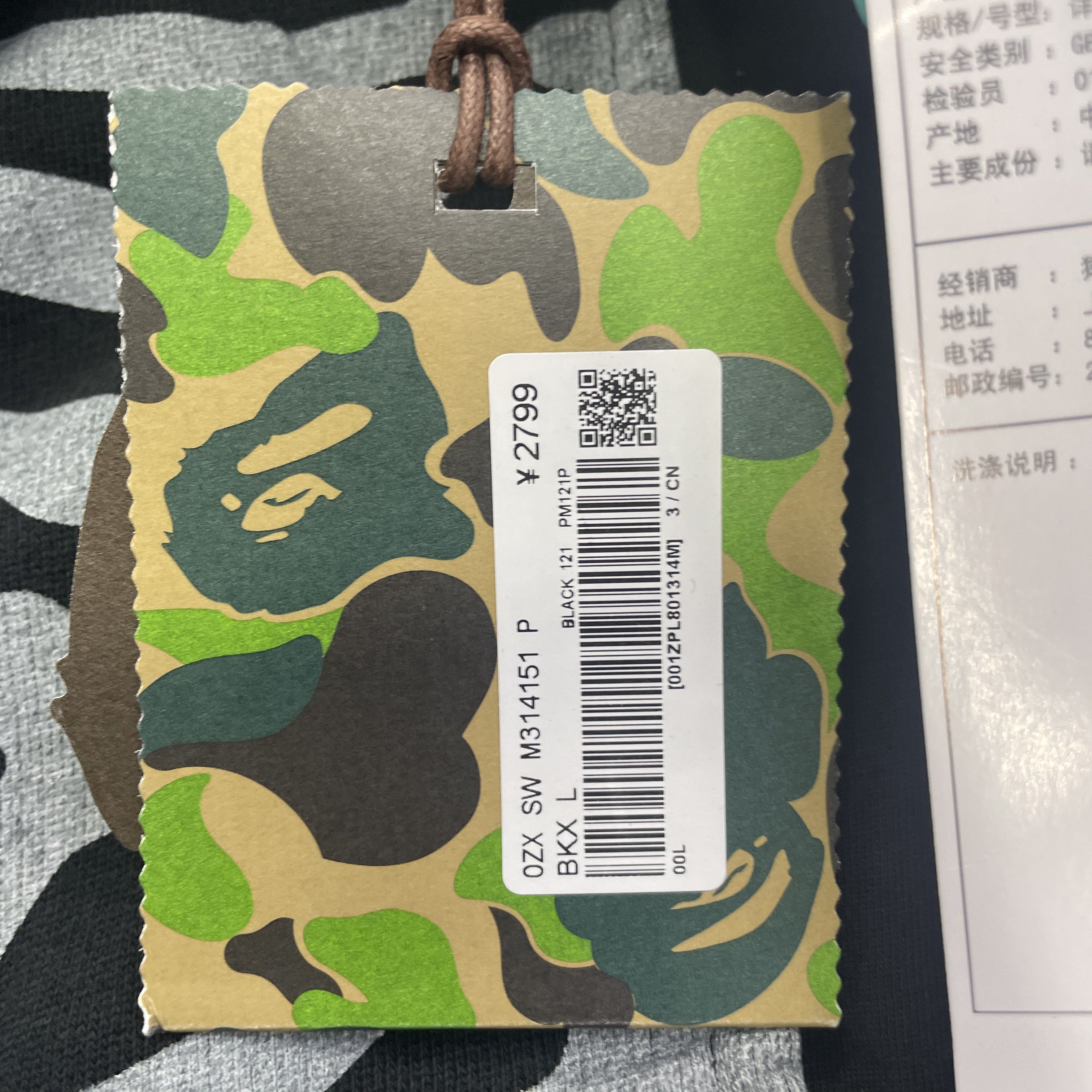 Bape A Bathing Ape Skeleton Shark Full Zip Hoodie Size L Size US L / EU 52-54 / 3 - 2 Thumbnail
