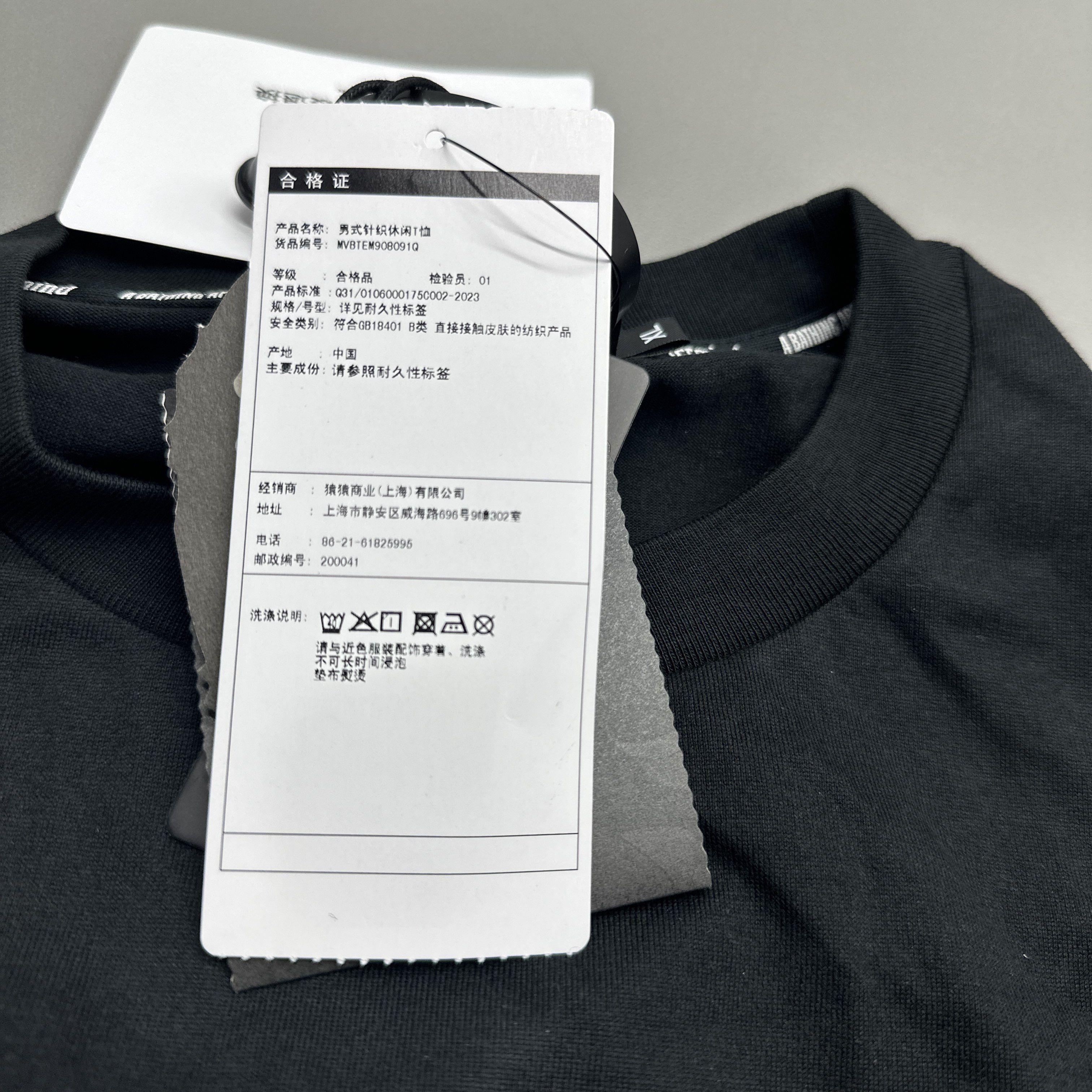 Bape A BATHING APE x mastermind JAPAN Skull Logo T-Shirt XL Size US XL / EU 56 / 4 - 5 Thumbnail