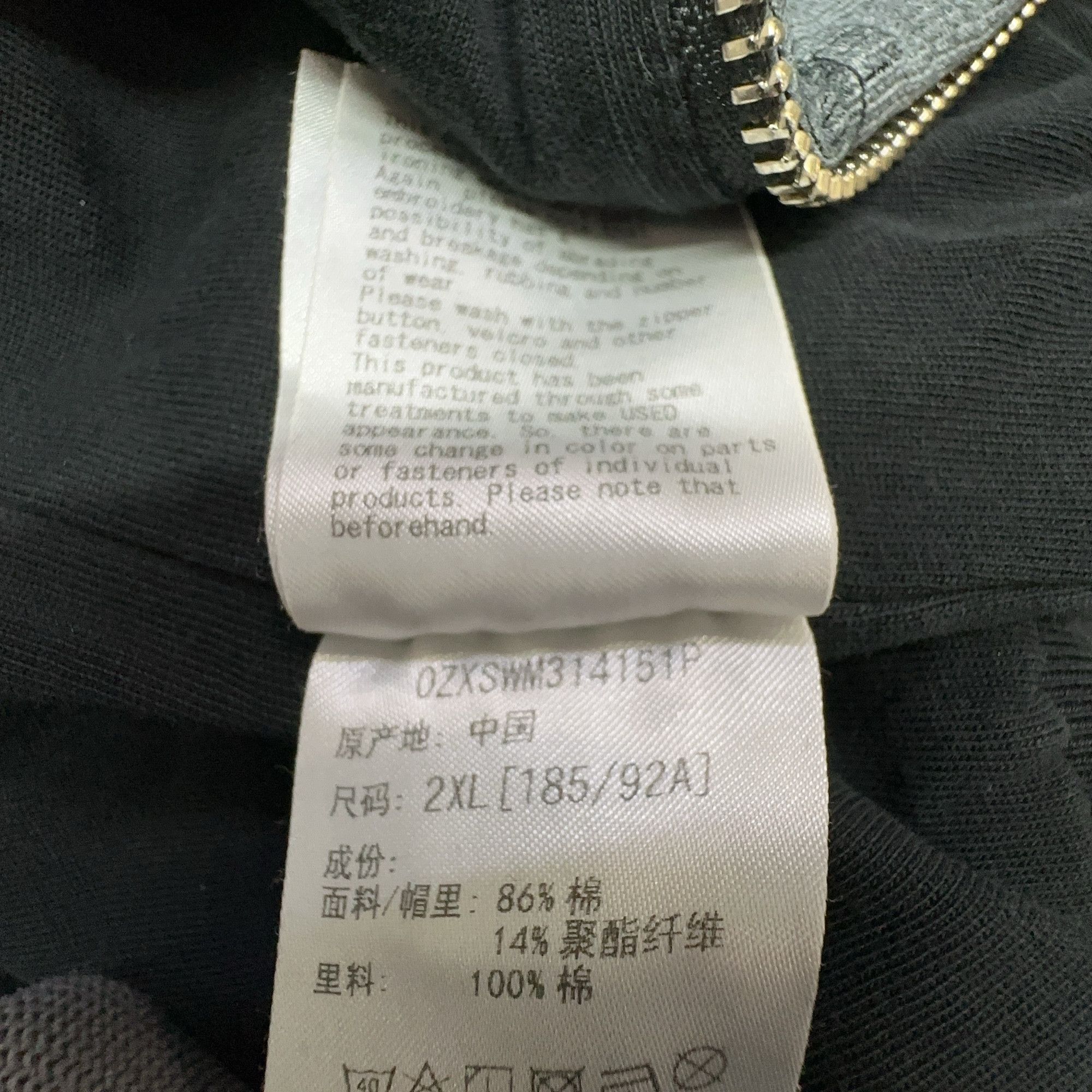 Bape A BATHING APE Skeleton Shark Full Zip Hoodie XXL Size US XXL / EU 58 / 5 - 3 Thumbnail