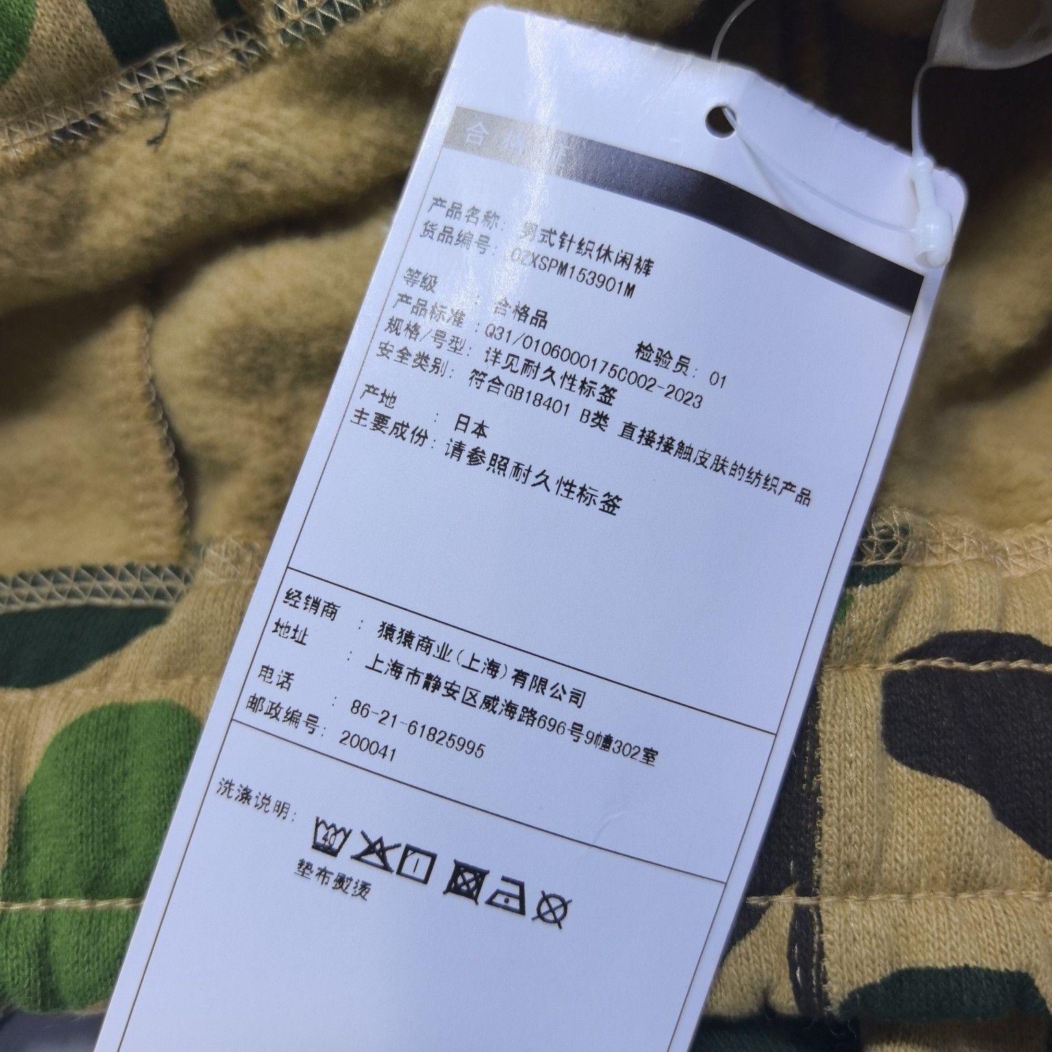 Bape A BATHING APE x READYMADE Camo Eagle Shorts Size M Size US 32 / EU 48 - 5 Thumbnail