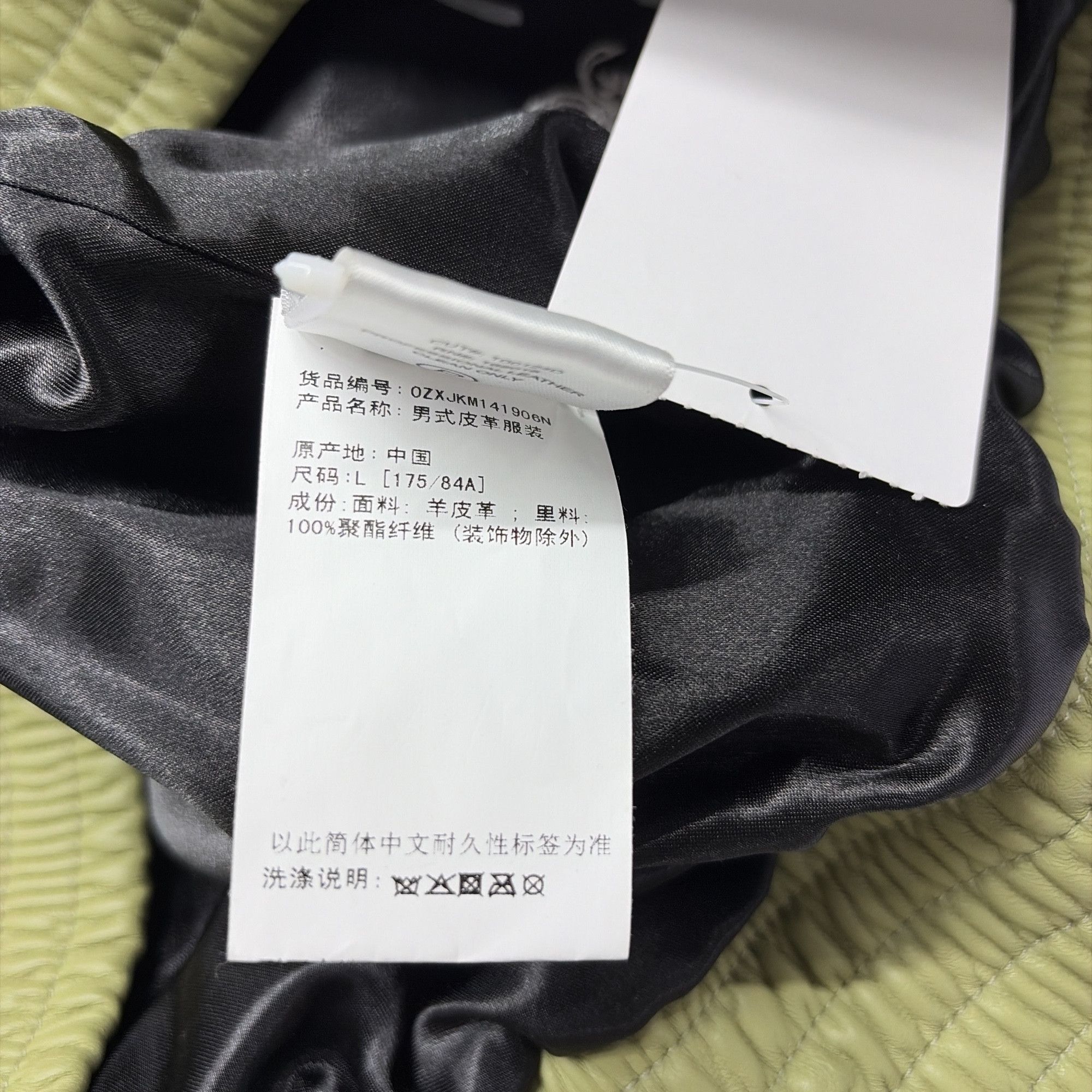 Bape BAPE x Jeff Hamilton Camo Leather Jacket Size L Size US L / EU 52-54 / 3 - 3 Thumbnail
