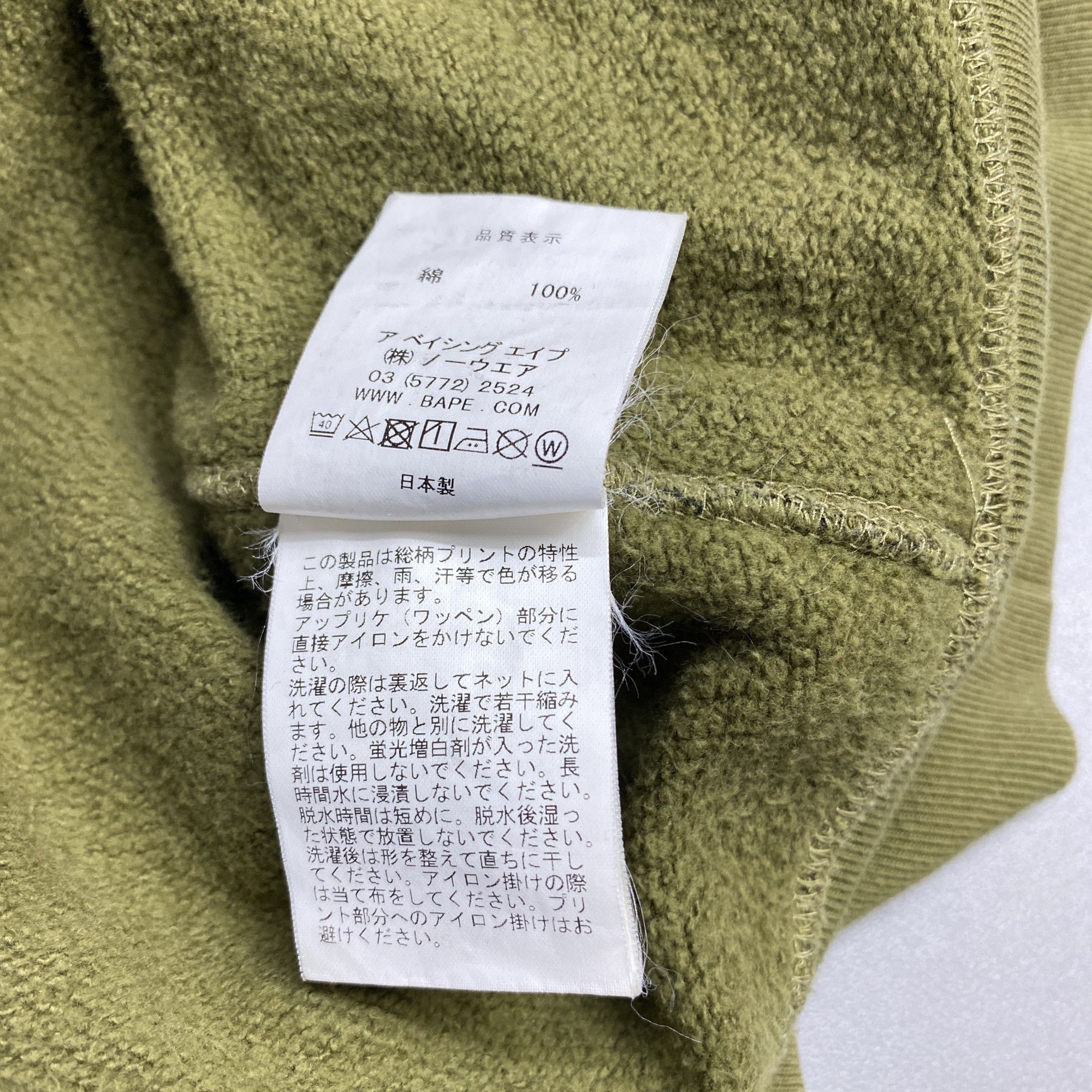 Bape A Bathing Ape Camo Shark Hoodie XXL Size US XXL / EU 58 / 5 - 6 Thumbnail
