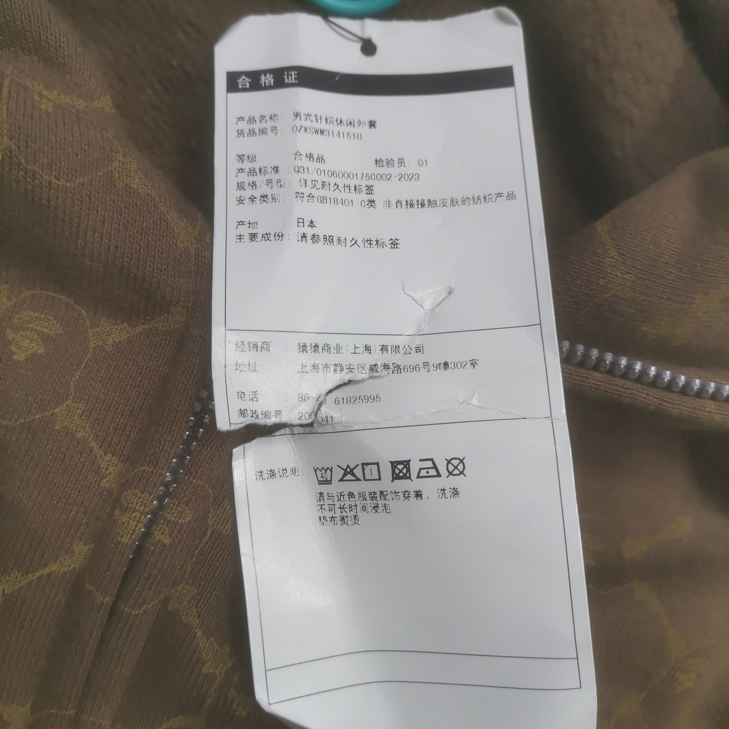 Bape A Bathing Ape Monogram Shark Hoodie Size M Size US M / EU 48-50 / 2 - 5 Thumbnail