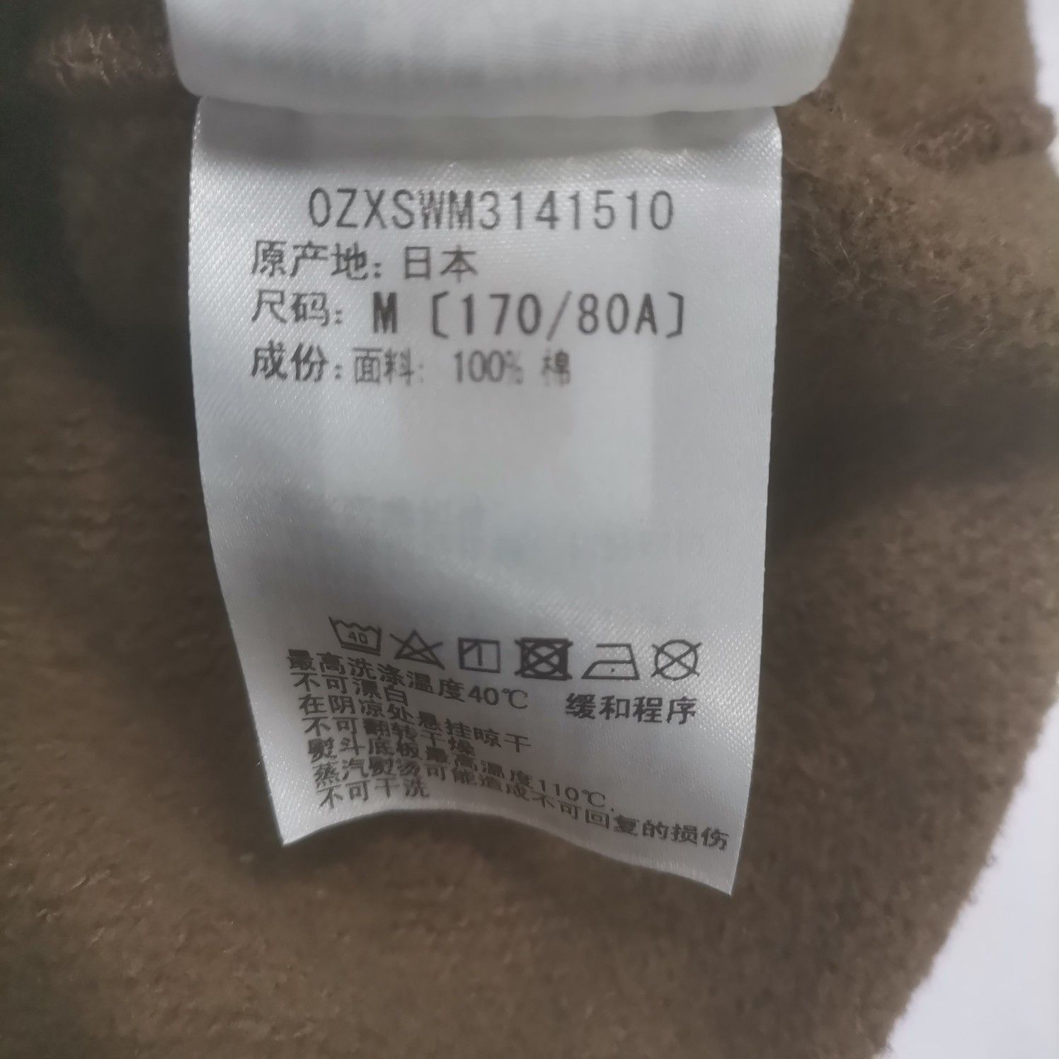 Bape A Bathing Ape Monogram Shark Hoodie Size M Size US M / EU 48-50 / 2 - 3 Thumbnail