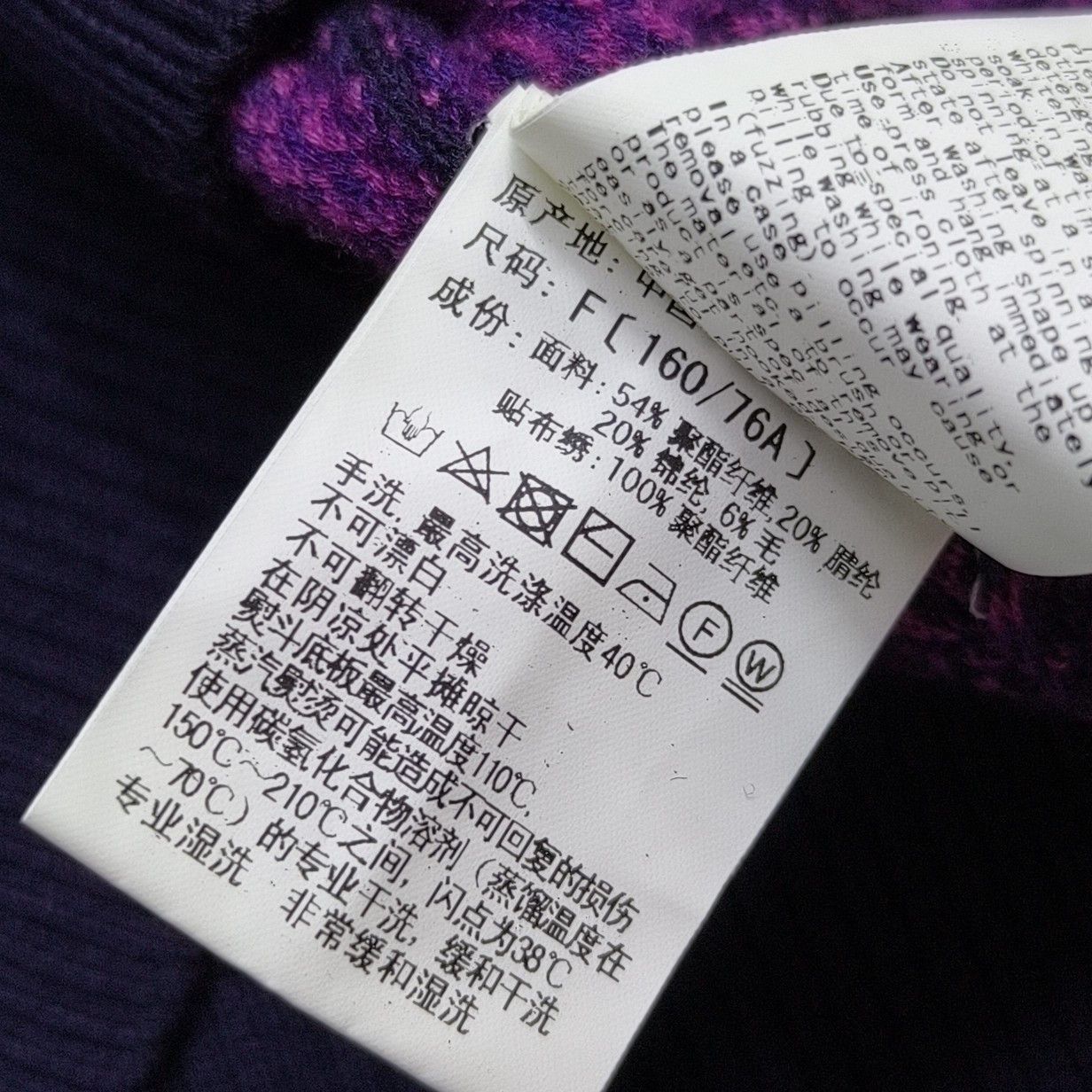 Bape A Bathing Ape Camo Knit Cardigan ONE SIZE Size ONE SIZE - 7 Thumbnail