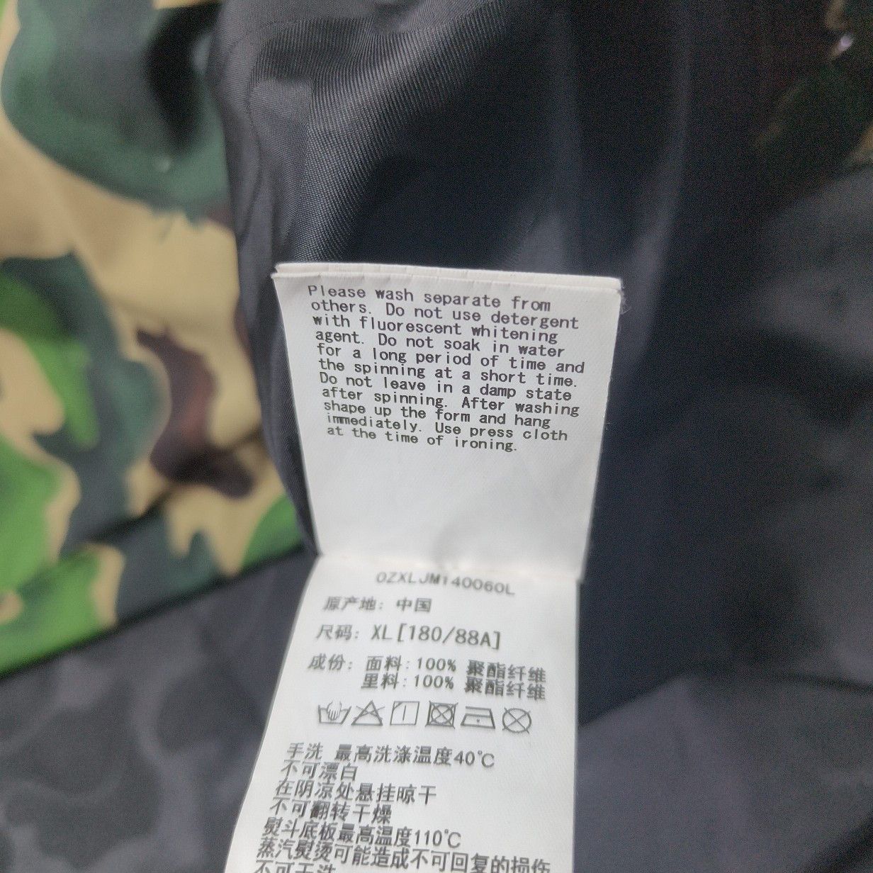 Bape A BATHING APE Camo Softshell Jacket Size XL Size US XL / EU 56 / 4 - 4 Thumbnail