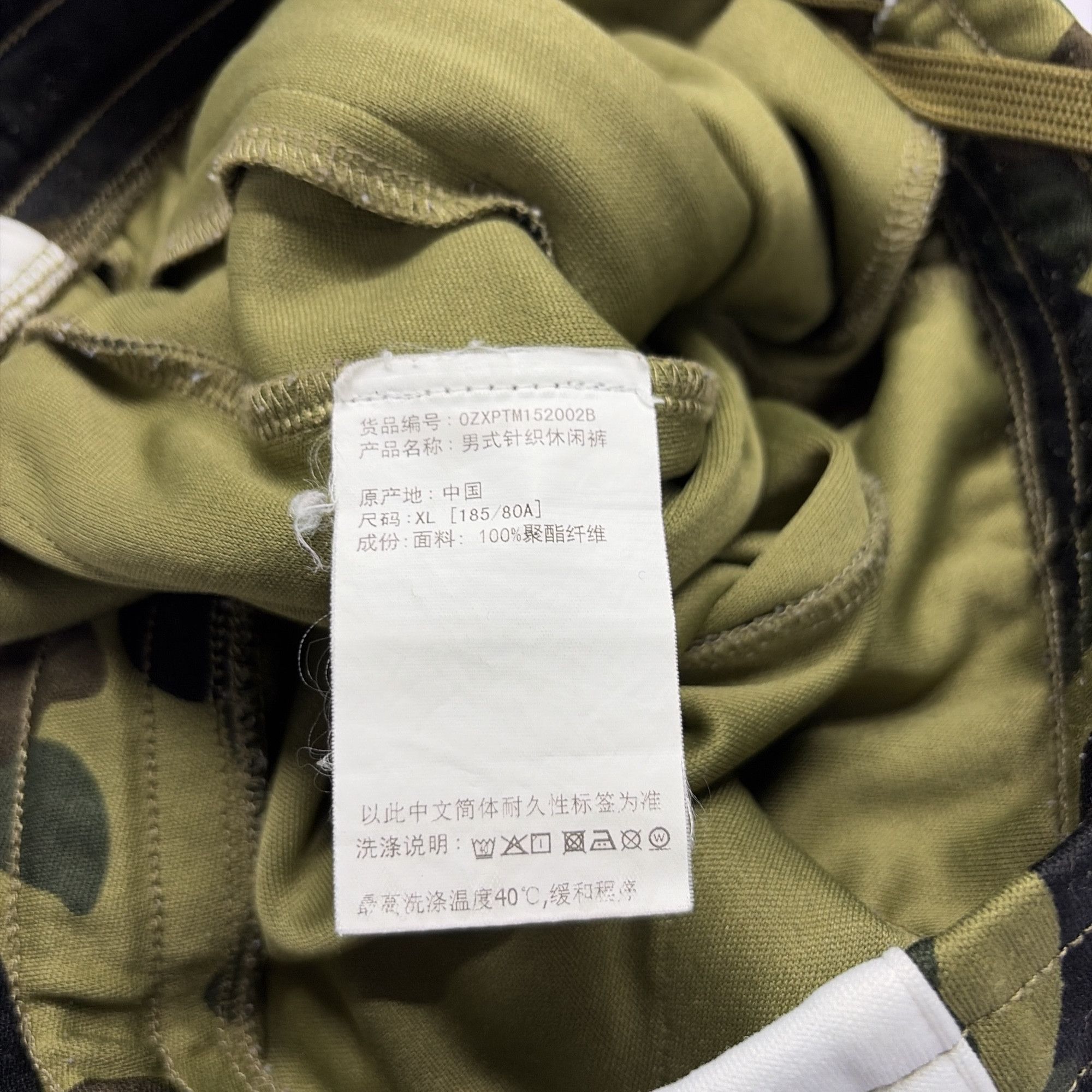 Bape A BATHING APE Camo Sweatpants Size XL Size US 36 / EU 52 - 3 Thumbnail