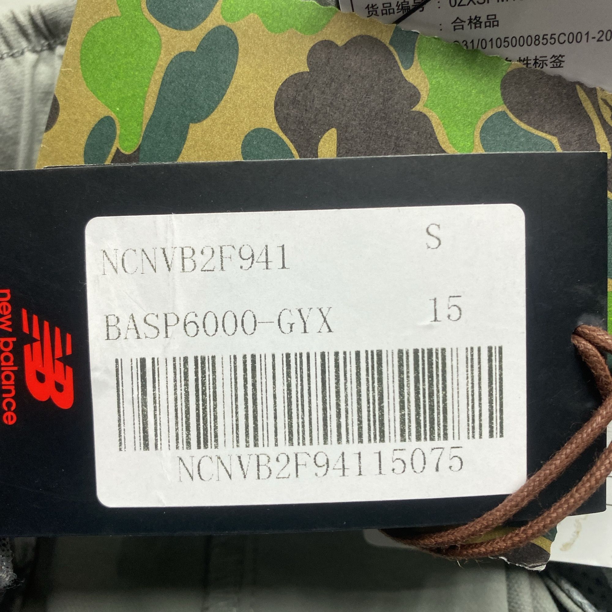 New Balance New Balance x Bape Camo Cargo Shorts Size S Size US 30 / EU 46 - 5 Thumbnail