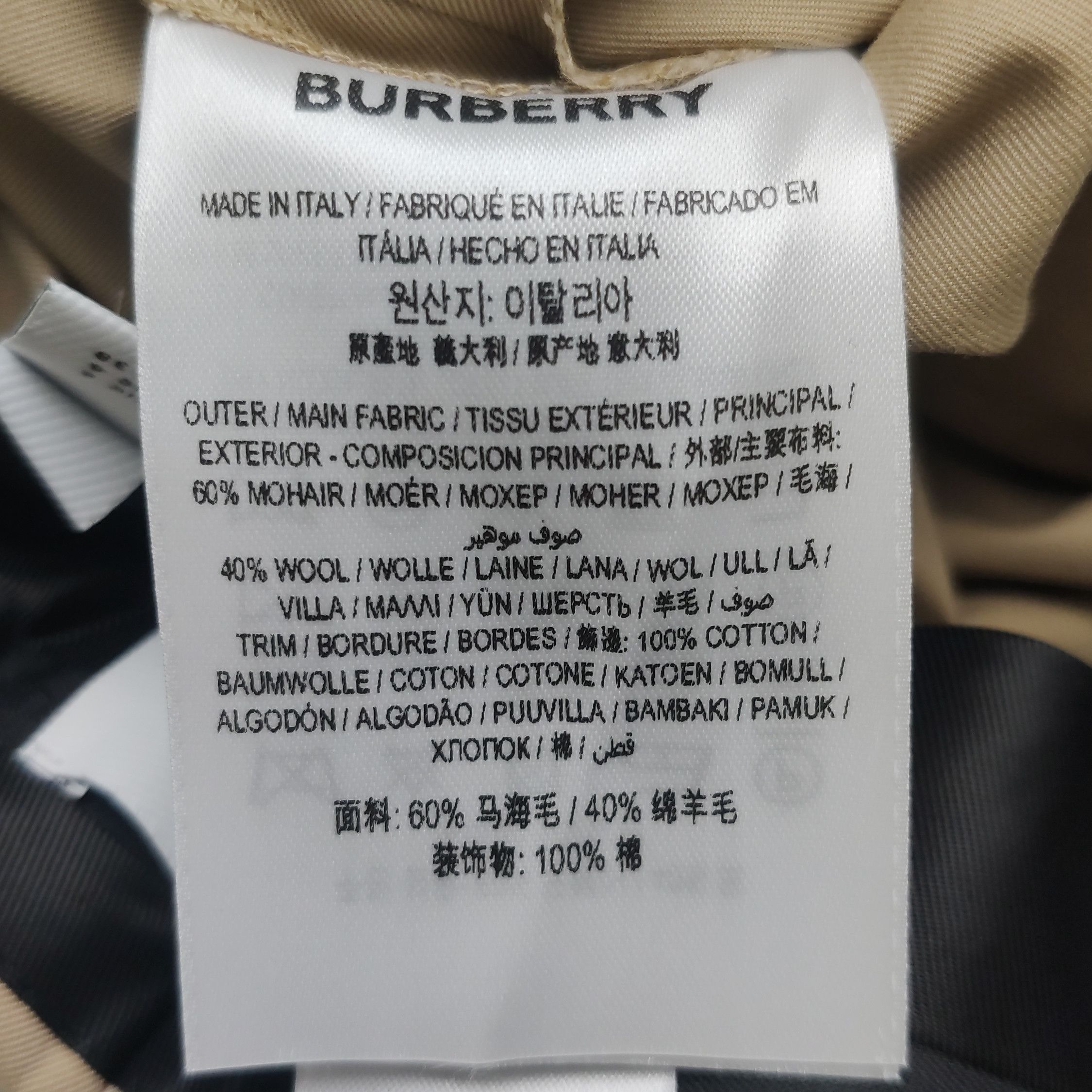 Burberry Burberry Women 26 Pants Size 26" / US 2 / IT 38 - 9 Thumbnail