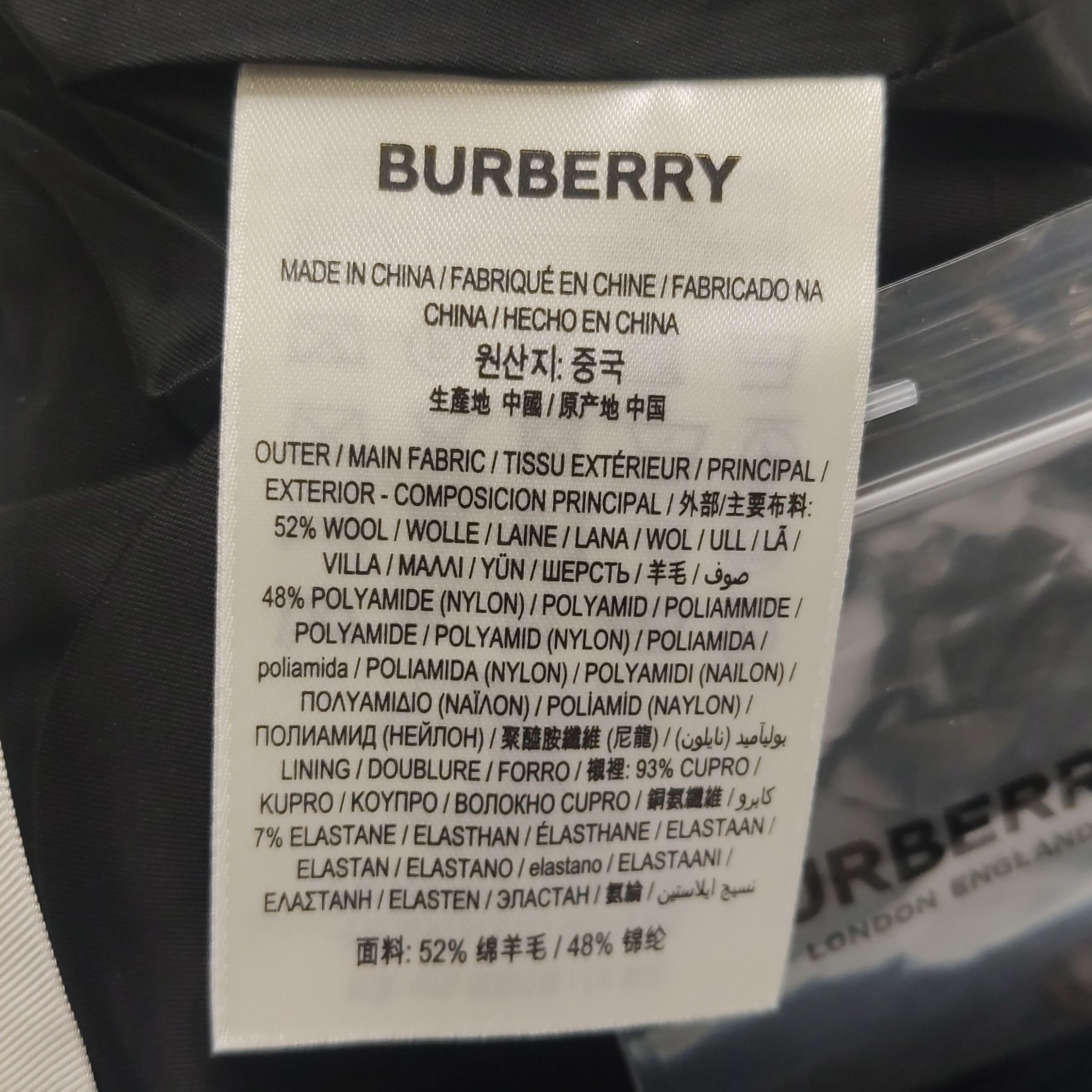 Burberry Burberry Women 28 Pants Size 28" / US 6 / IT 42 - 7 Thumbnail