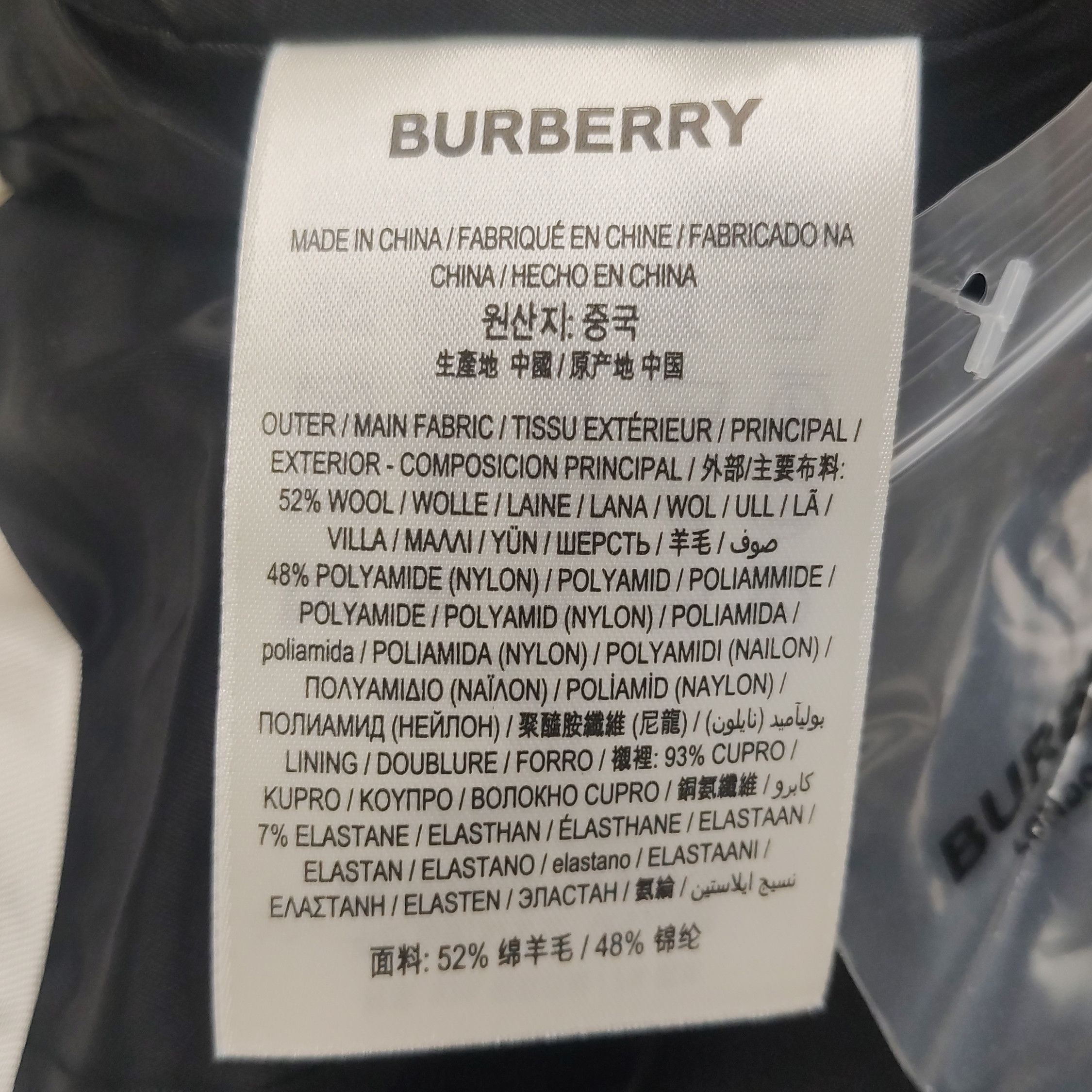 Burberry Burberry Women 26 Pants Size 26" / US 2 / IT 38 - 7 Thumbnail