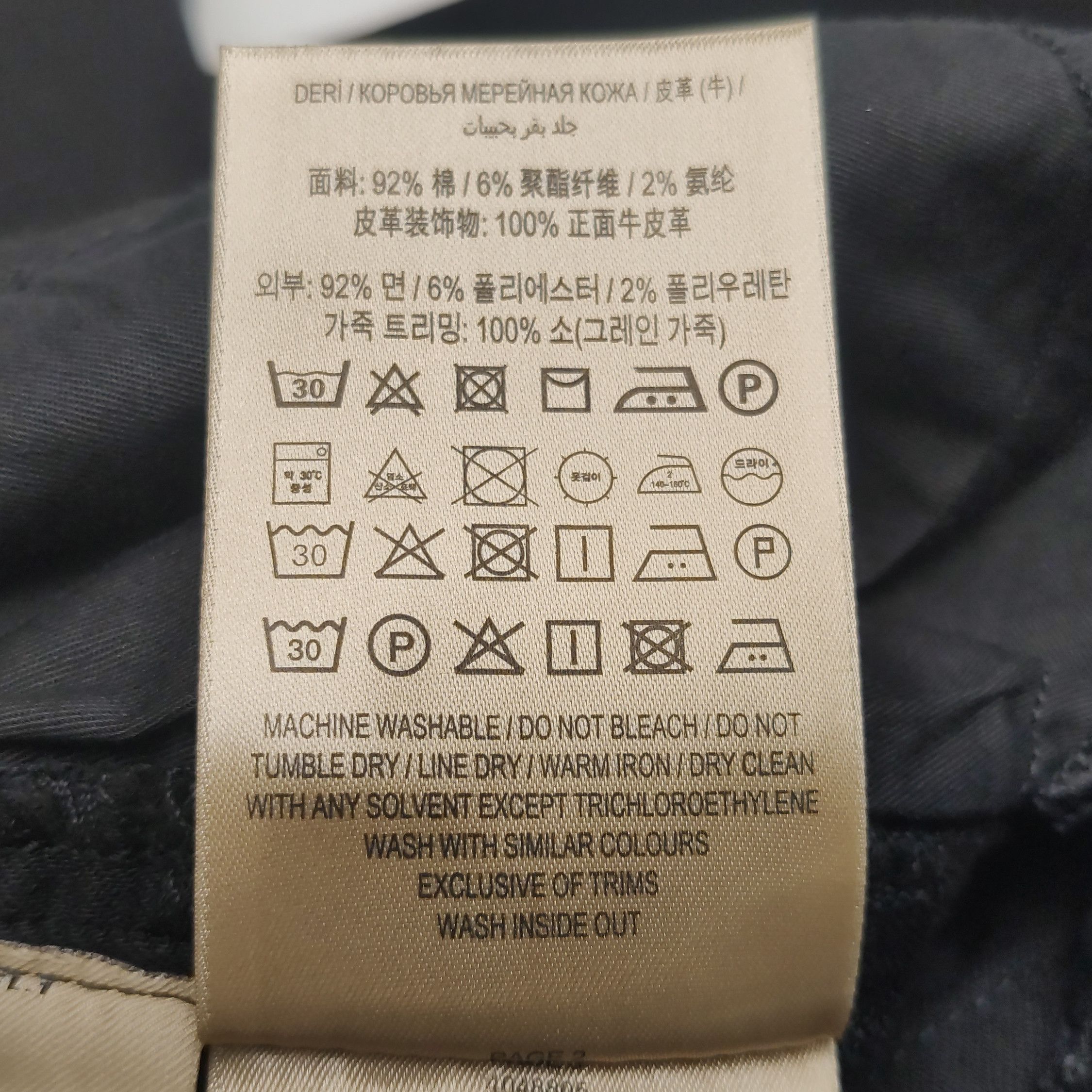 Burberry Burberry Women 28 Pants Size 28" / US 6 / IT 42 - 8 Thumbnail