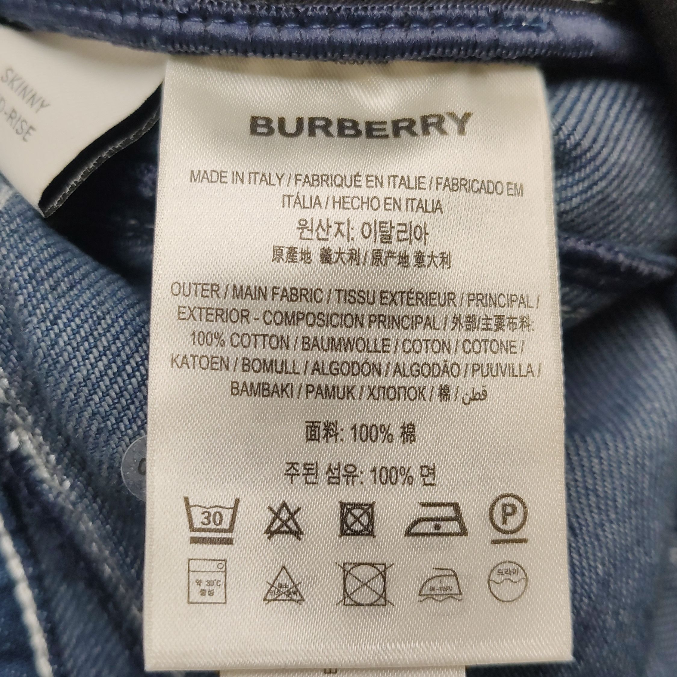 Burberry Burberry Women 25 Pants Size 25" / US 0 / IT 36 - 8 Thumbnail