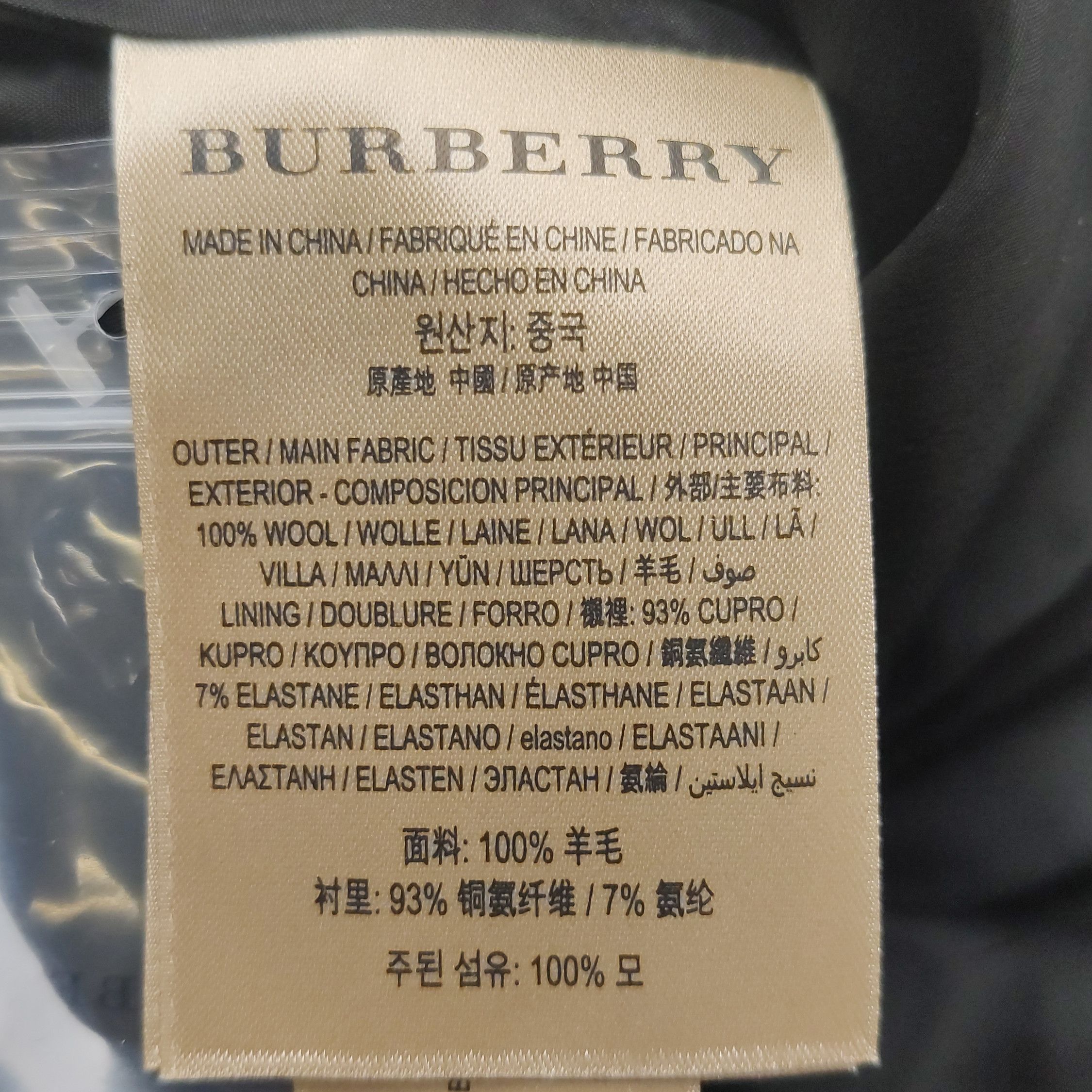 Burberry Burberry Women 26 Pants Size 26" / US 2 / IT 38 - 10 Thumbnail