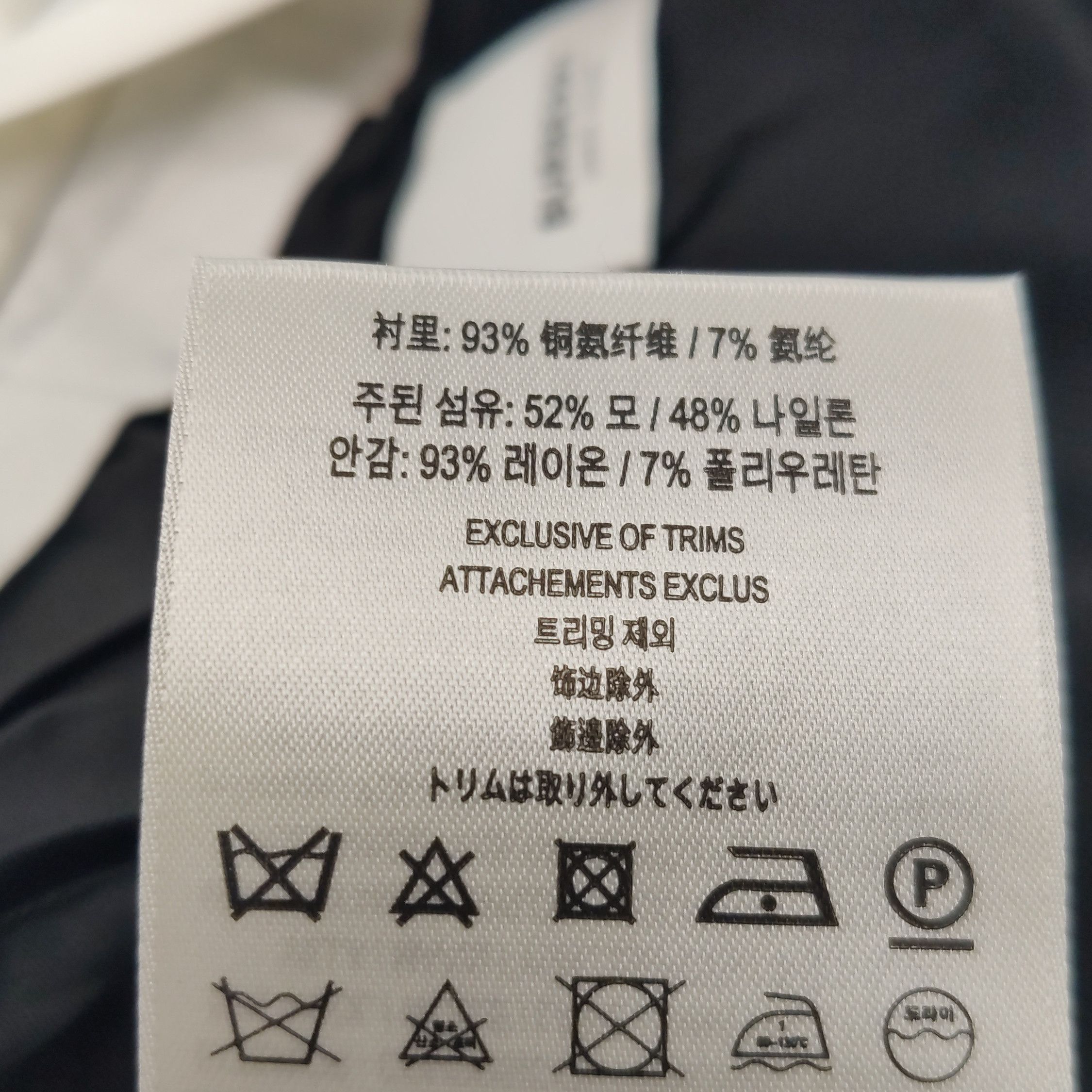 Burberry Burberry Women 26 Pants Size 26" / US 2 / IT 38 - 8 Thumbnail