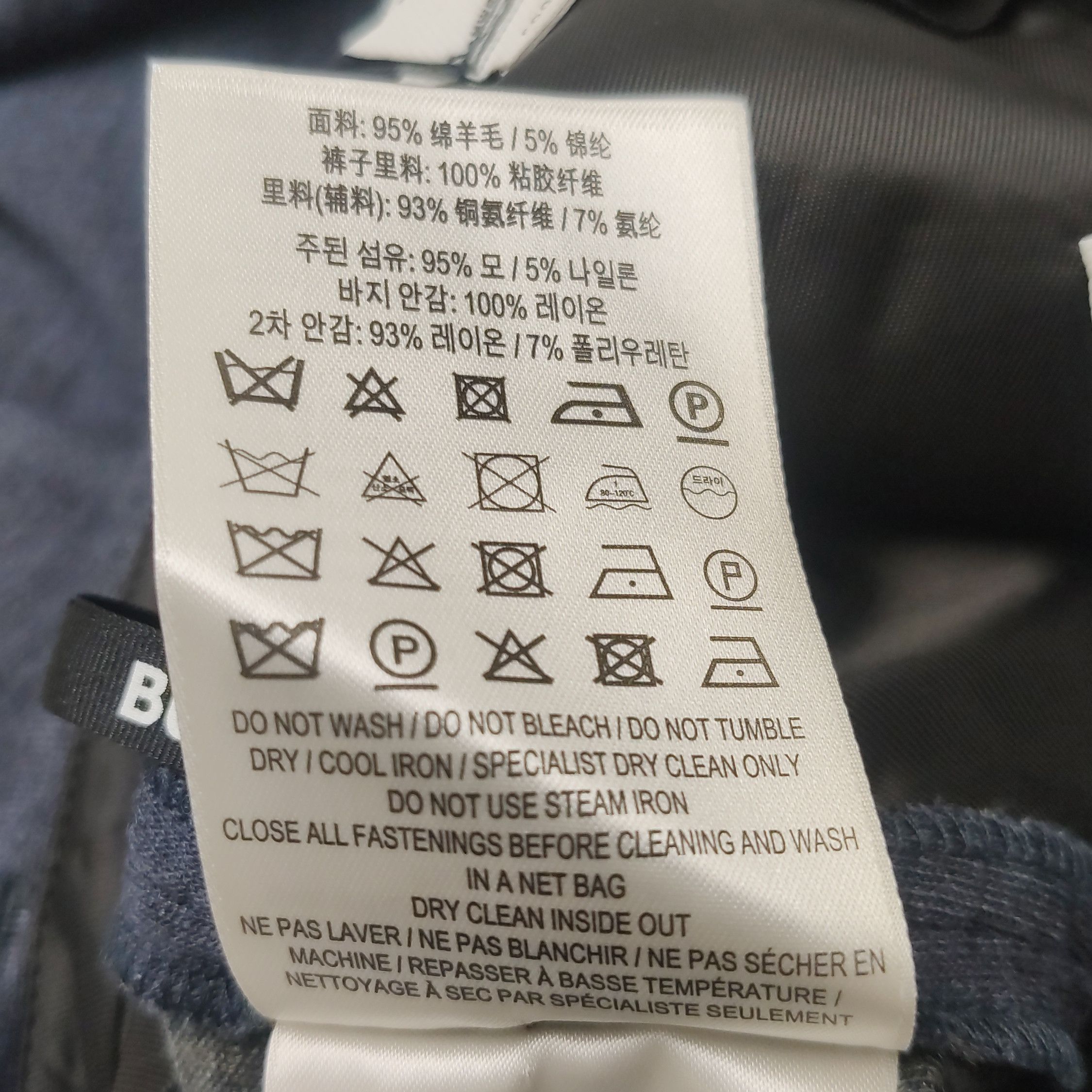 Burberry Burberry Women 26 Pants Size 26" / US 2 / IT 38 - 9 Thumbnail