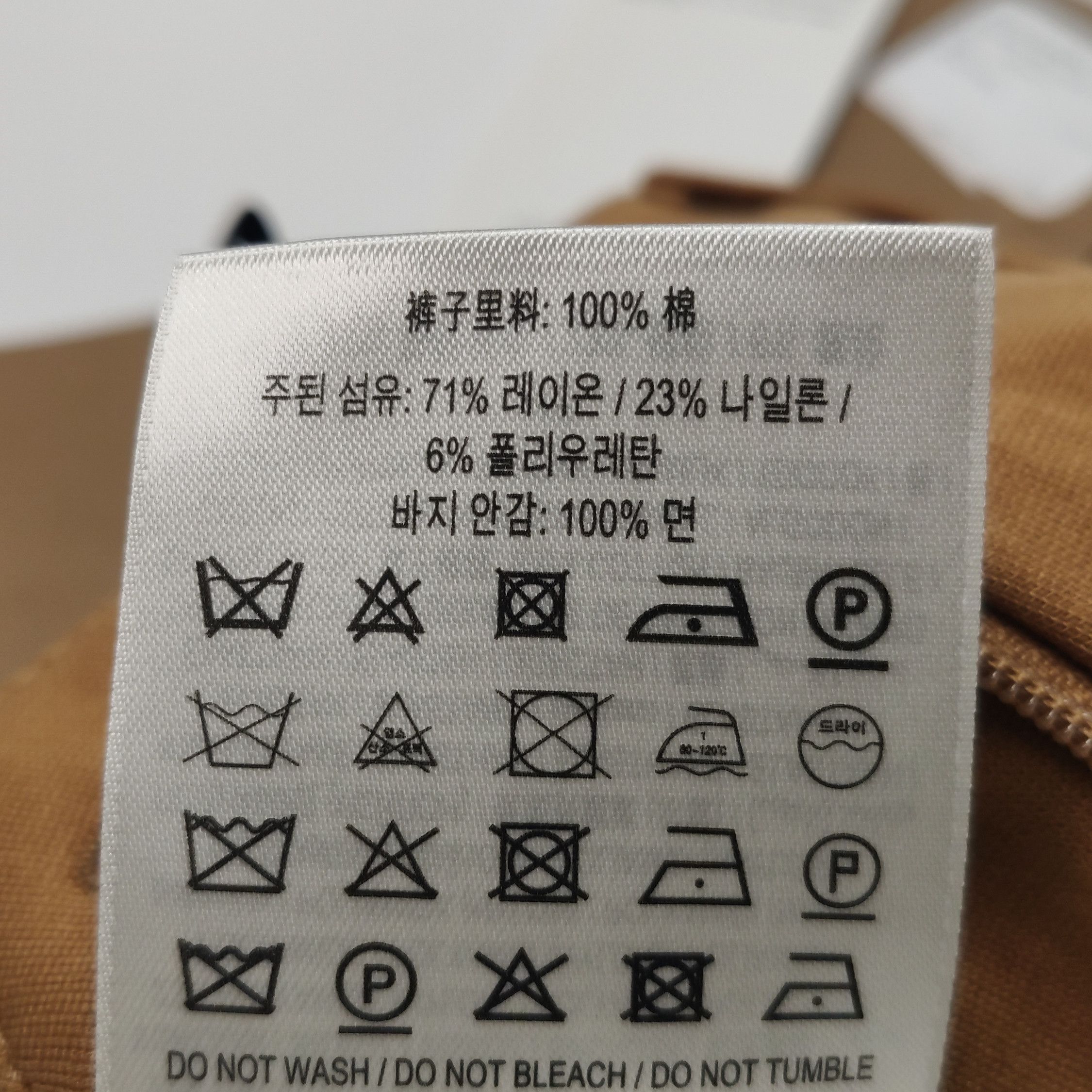 Burberry Burberry Women 0 Pants Size 25" / US 0 / IT 36 - 9 Thumbnail