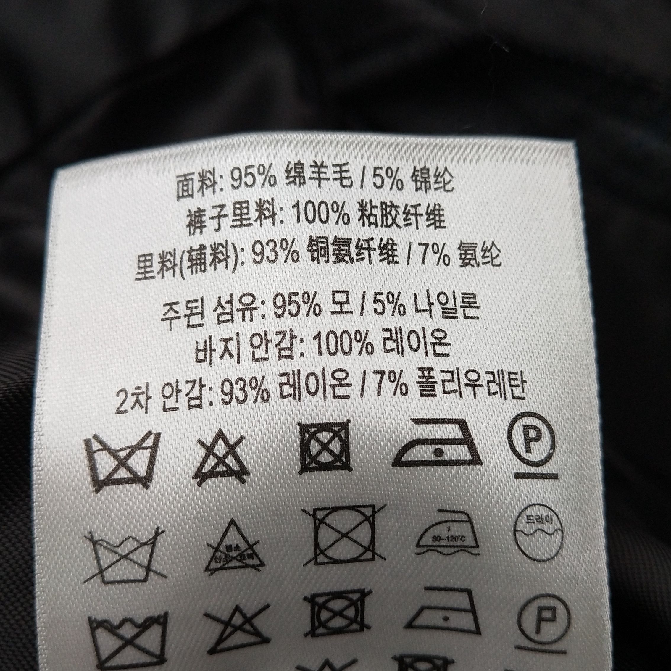 Burberry Burberry Women 26 Pants Size 26" / US 2 / IT 38 - 9 Thumbnail