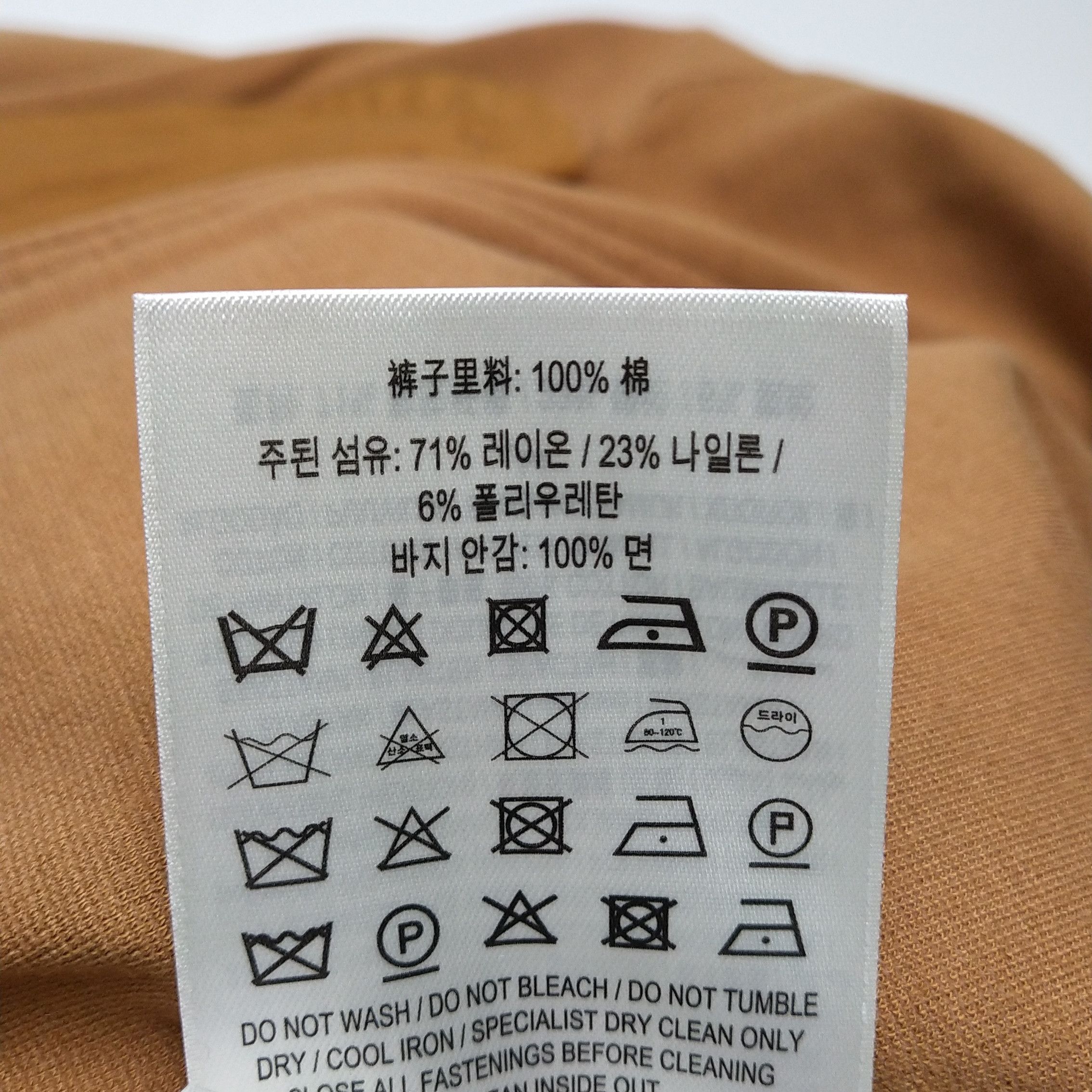 Burberry Burberry Women 2 Pants Size 26" / US 2 / IT 38 - 8 Thumbnail