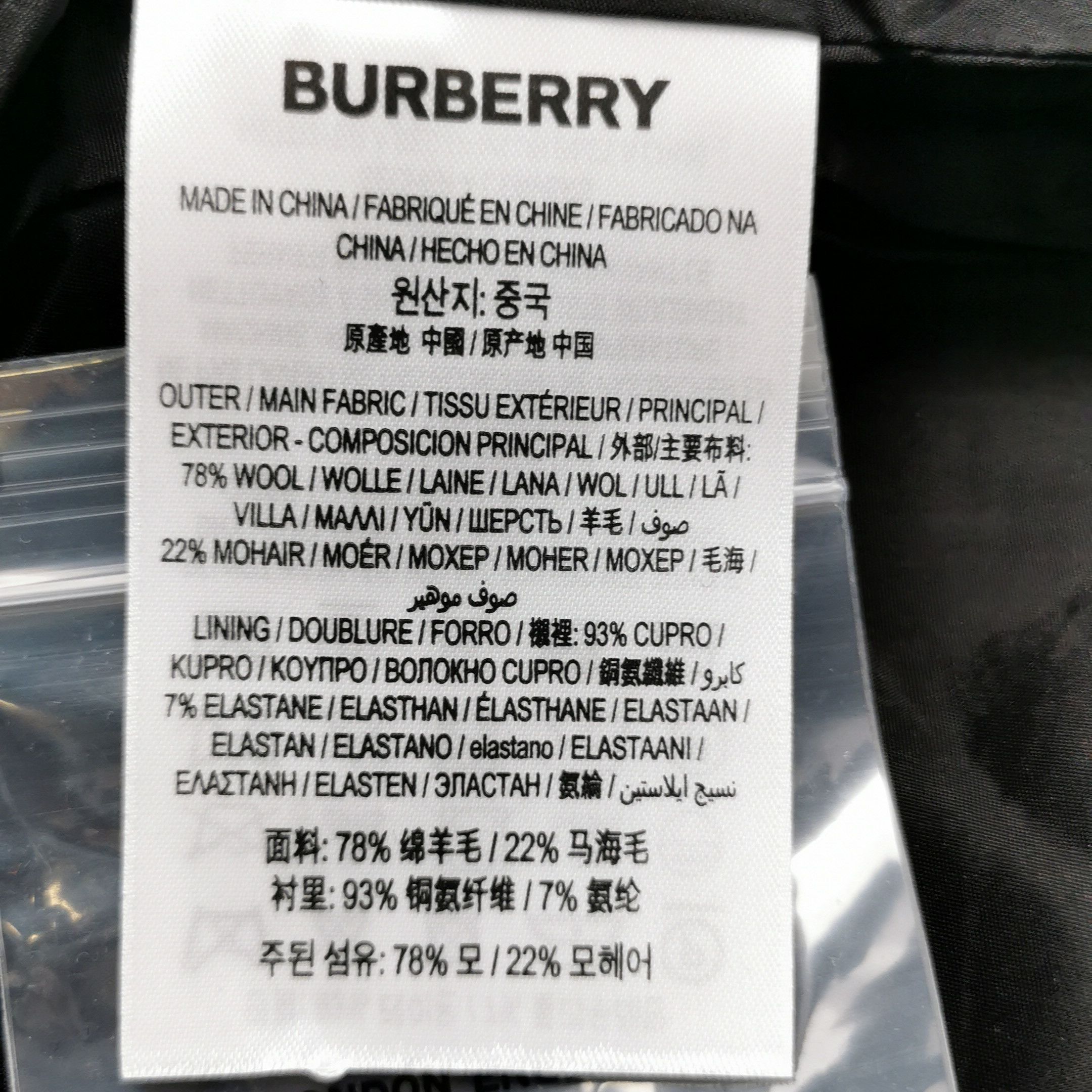 Burberry Burberry Women 0 Pants Size 25" / US 0 / IT 36 - 8 Thumbnail