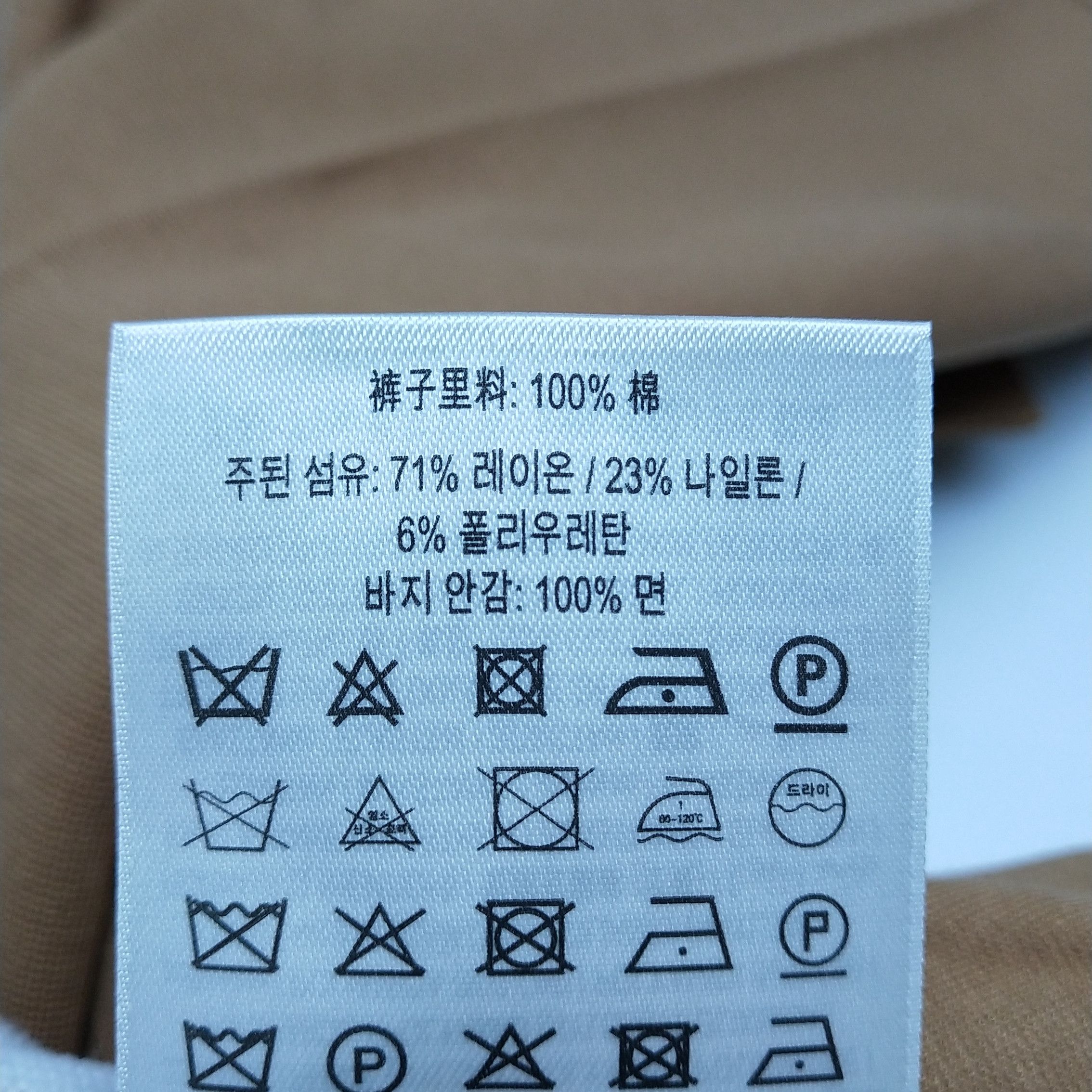 Burberry Burberry Women 2 Pants Size 26" / US 2 / IT 38 - 9 Thumbnail