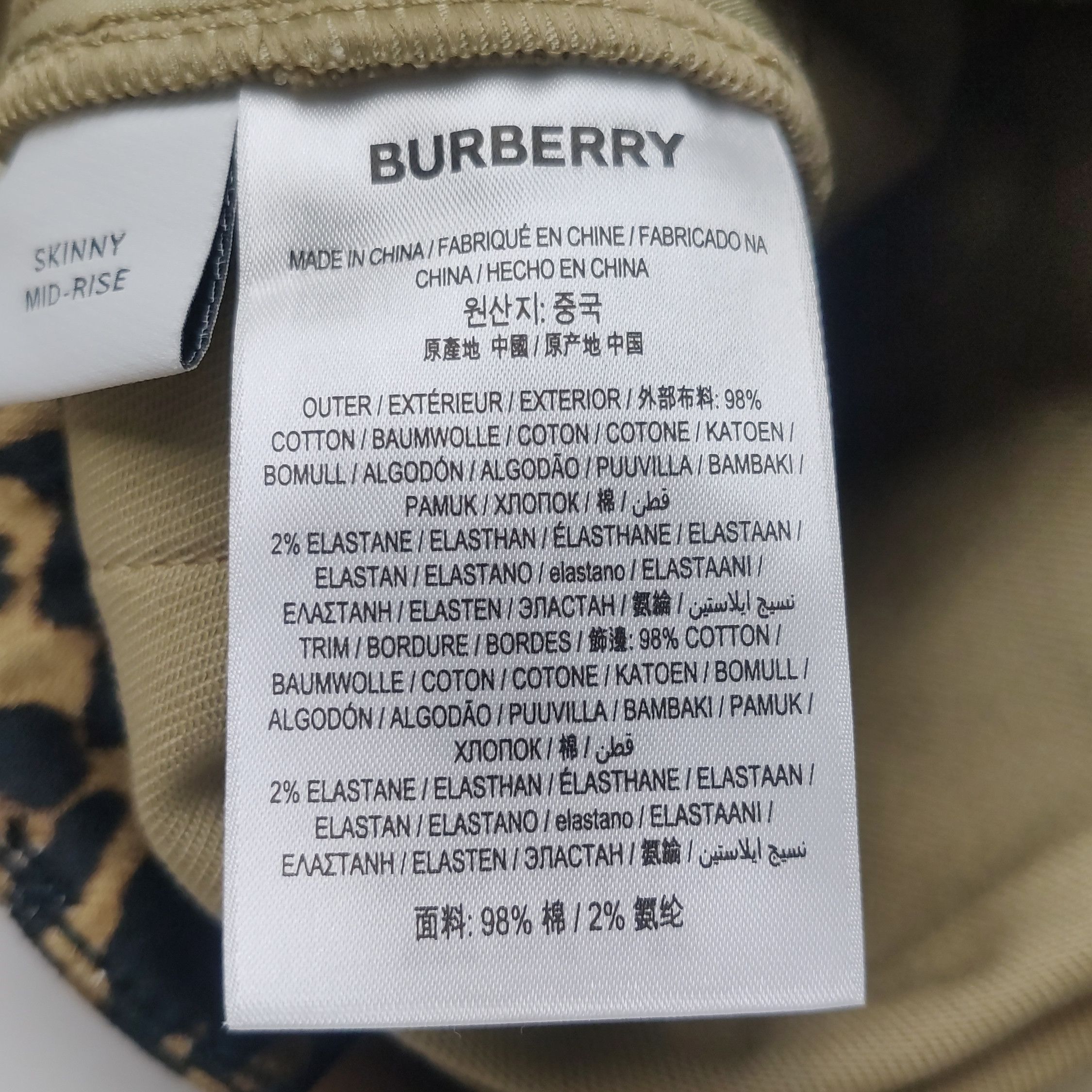 Burberry Burberry Women 25 Pants Size 25" / US 0 / IT 36 - 9 Thumbnail