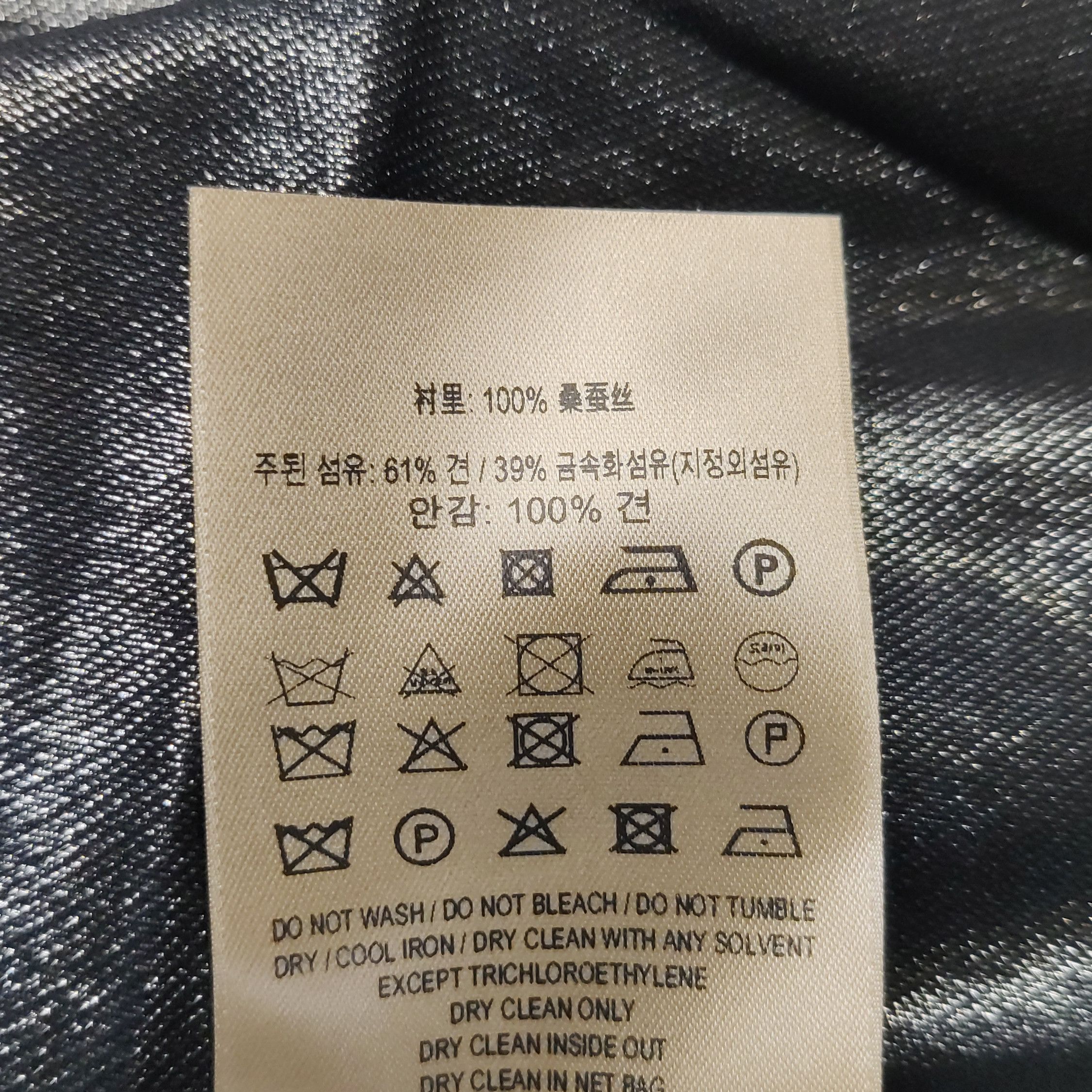 Burberry Burberry Women s Button Ups Size S / US 4 / IT 40 - 10 Thumbnail