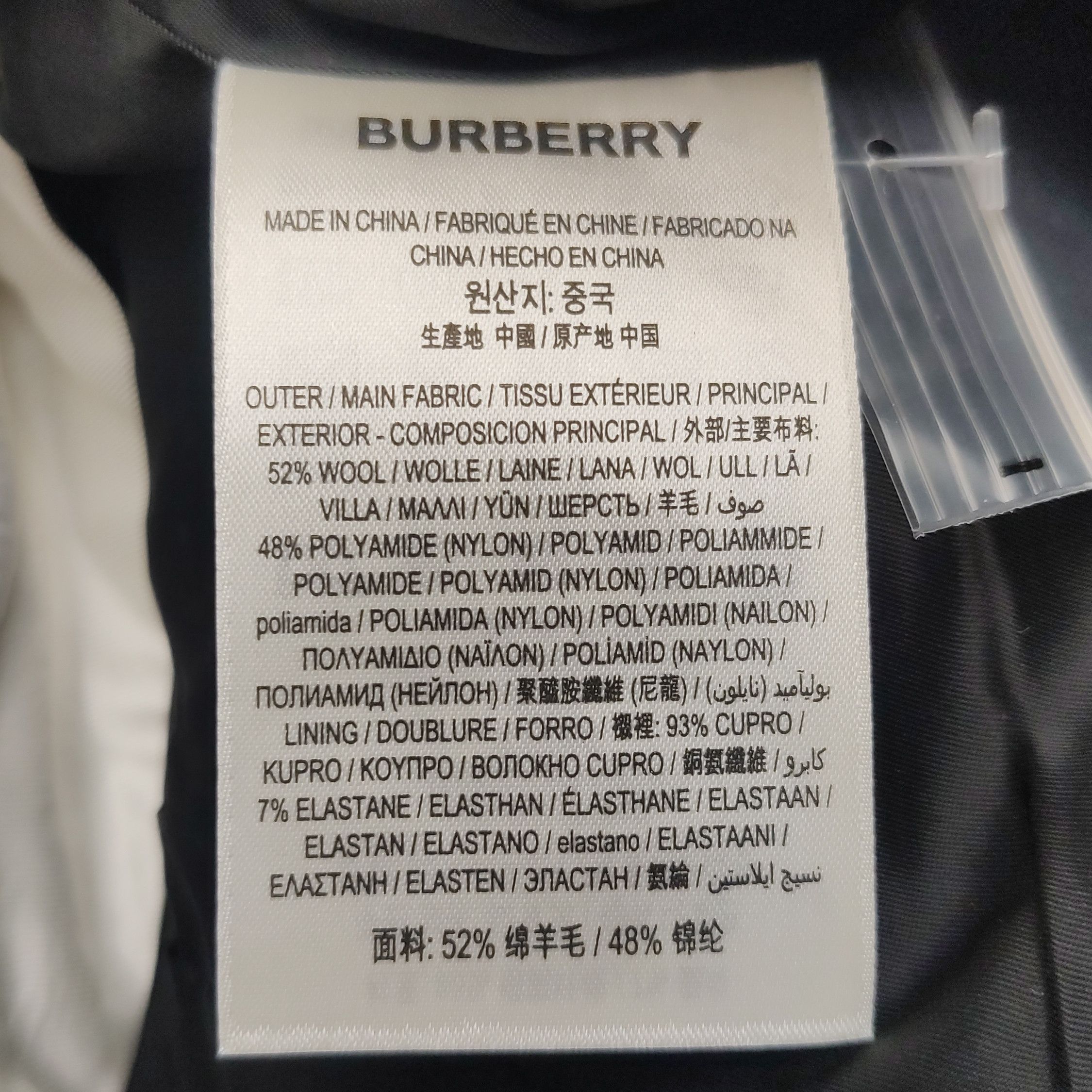 Burberry Burberry Women 26 Pants Size 26" / US 2 / IT 38 - 8 Thumbnail