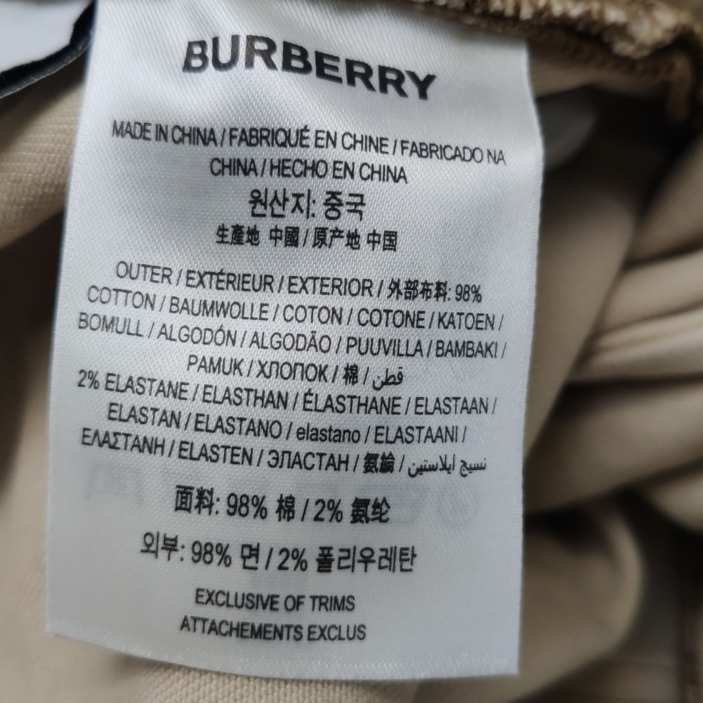 Burberry Burberry Women 26 Pants Size 26" / US 2 / IT 38 - 9 Thumbnail