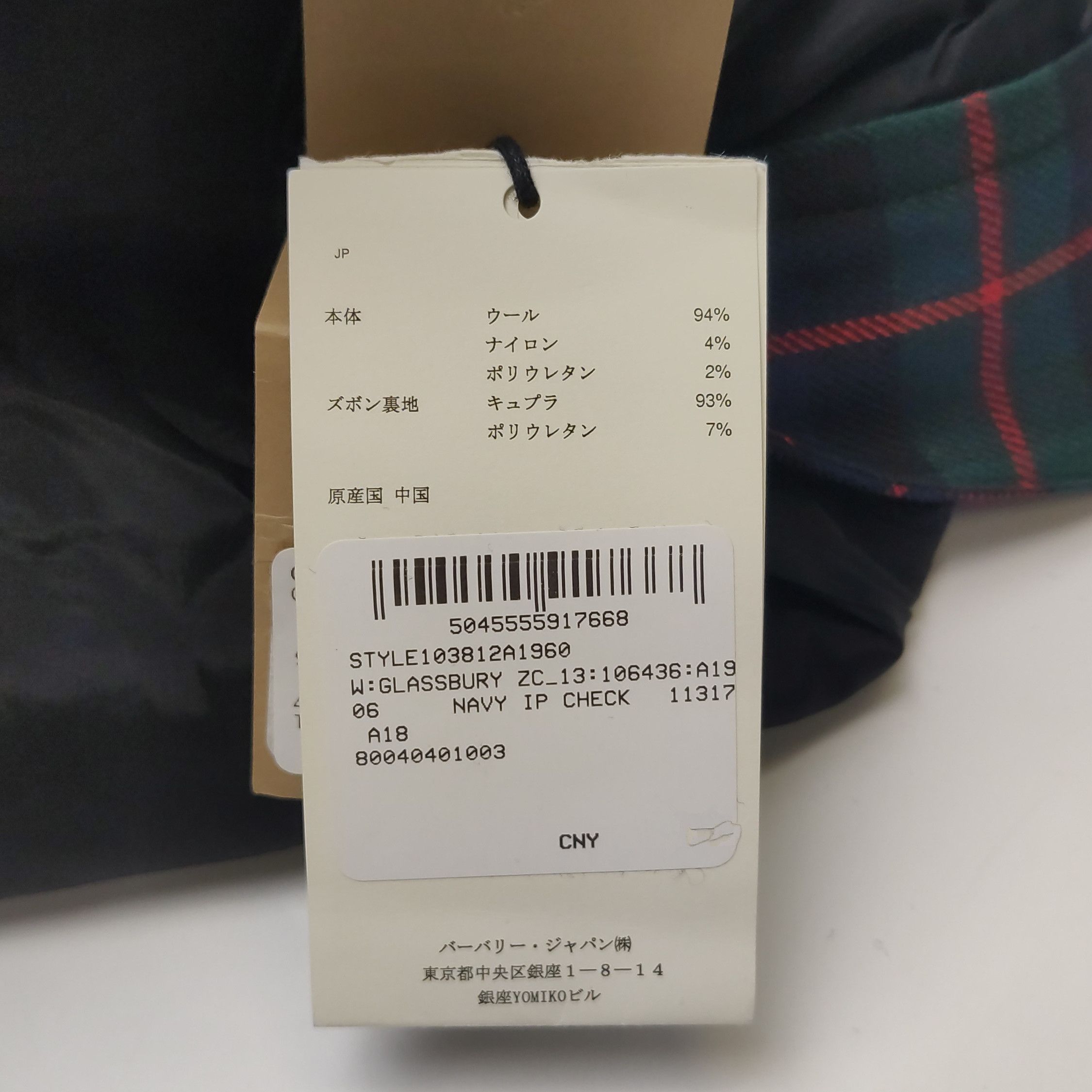 Burberry Burberry Women 26 Pants Size 26" / US 2 / IT 38 - 10 Thumbnail
