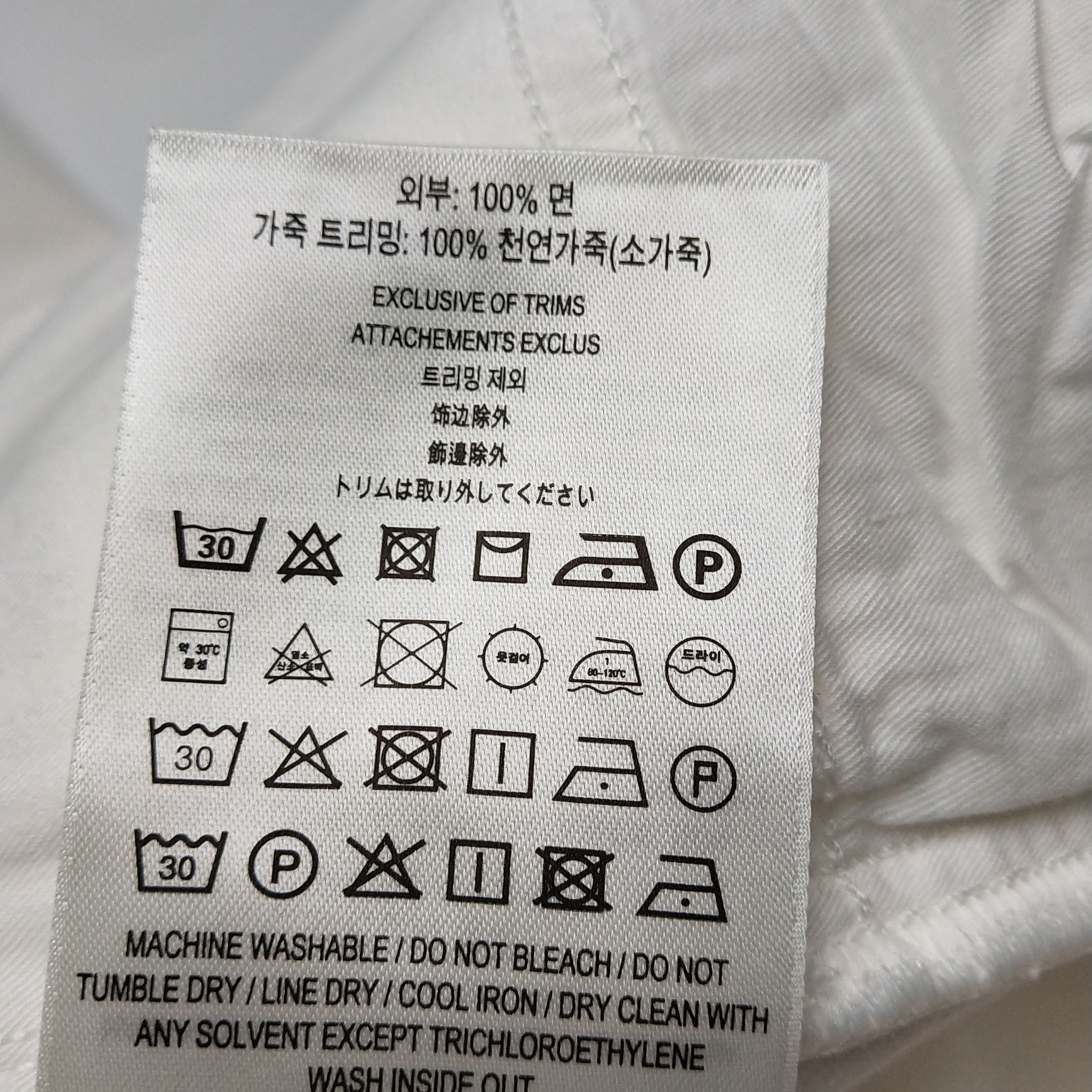 Burberry Burberry Women 28 Pants Size 28" / US 6 / IT 42 - 9 Thumbnail