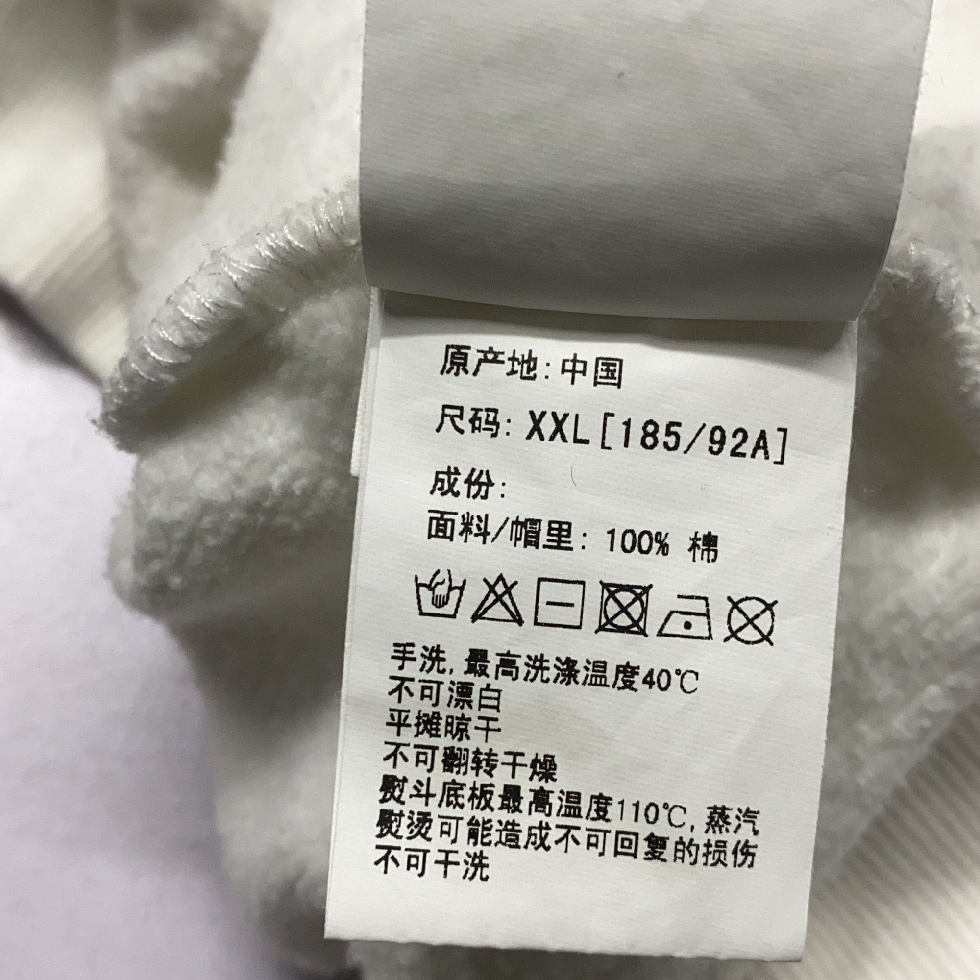 Bape A Bathing Ape x Highsnobiety Full Zip Hoodie Size XXL Size US XXL / EU 58 / 5 - 6 Thumbnail