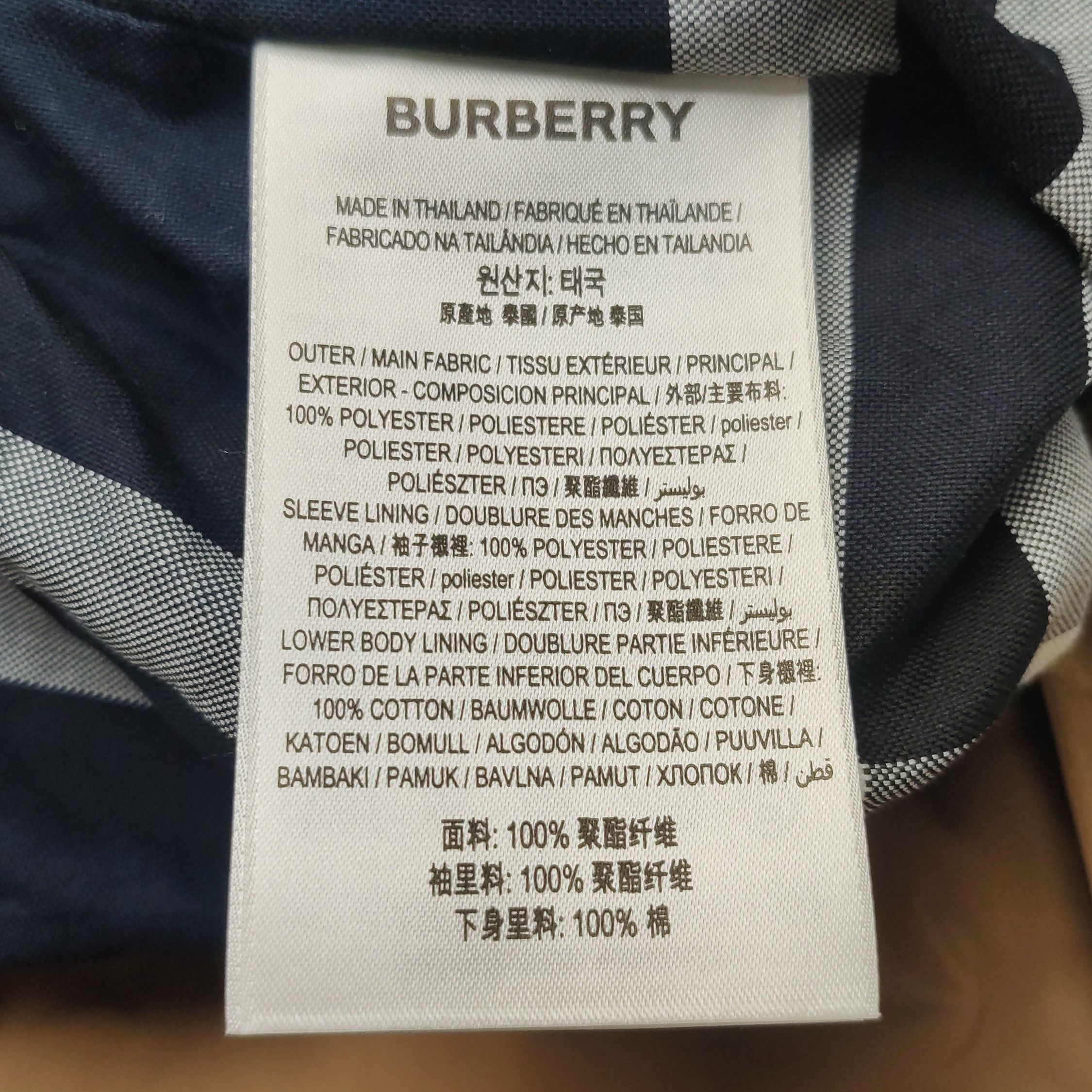 Burberry Burberry Women xl Coats Size XL / US 12-14 / IT 48-50 - 8 Thumbnail