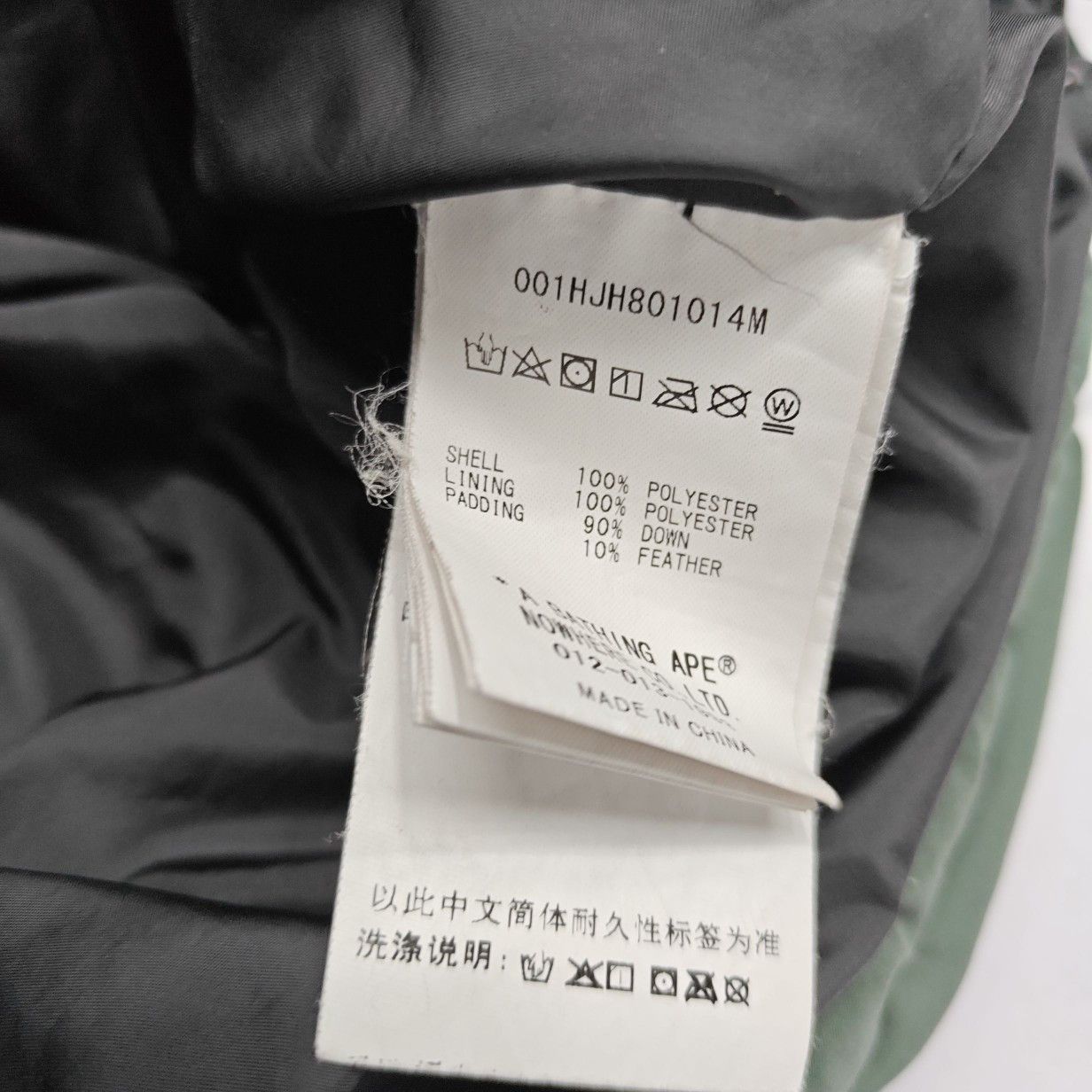 Bape A Bathing Ape Green Puffer Jacket Size M Size US M / EU 48-50 / 2 - 3 Thumbnail