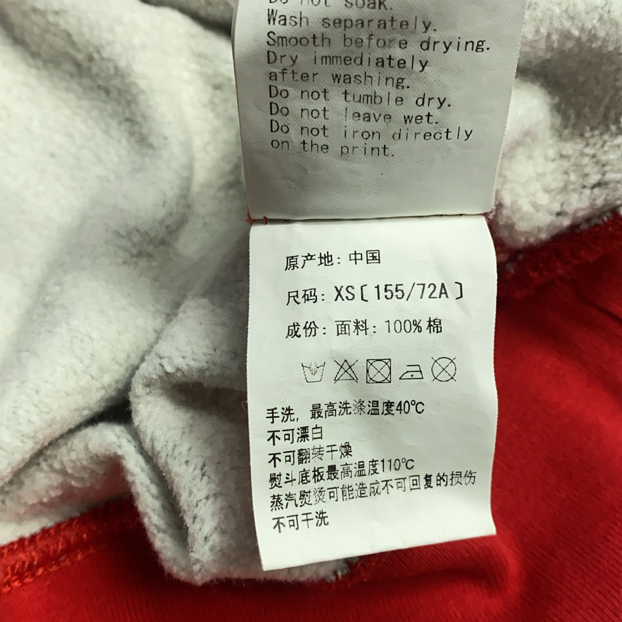 Bape A Bathing Ape Baby Milo Raglan Sweatshirt Size XS Size US XS / EU 42 / 0 - 6 Thumbnail