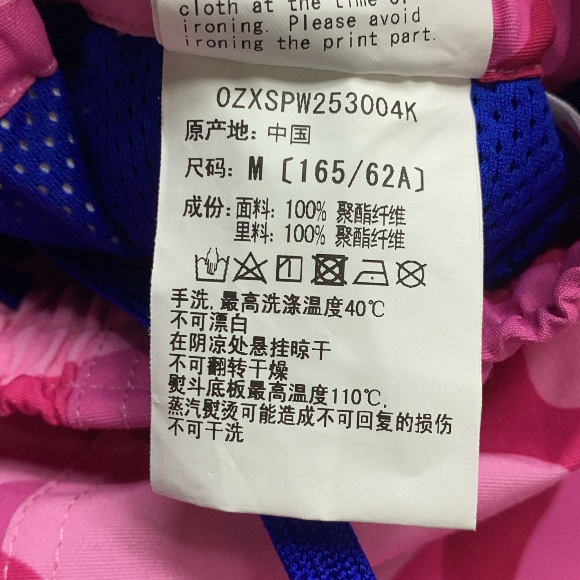 Bape A Bathing Ape Pink Camo Shorts M Size 25" / US 0 / IT 36 - 5 Thumbnail