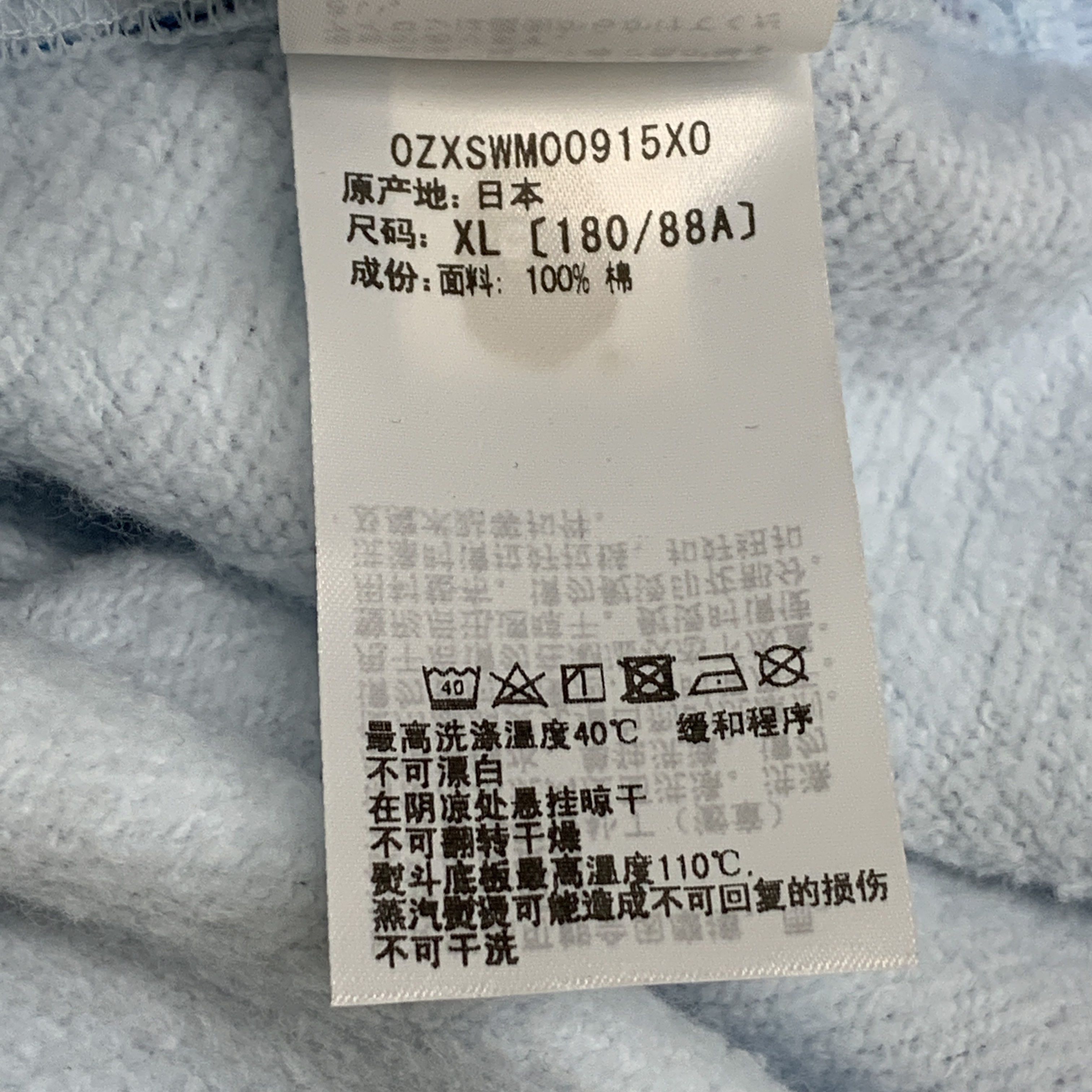 Bape A BATHING APE ABC Camo Shark Full Zip Hoodie Size XL Size US XL / EU 56 / 4 - 3 Thumbnail