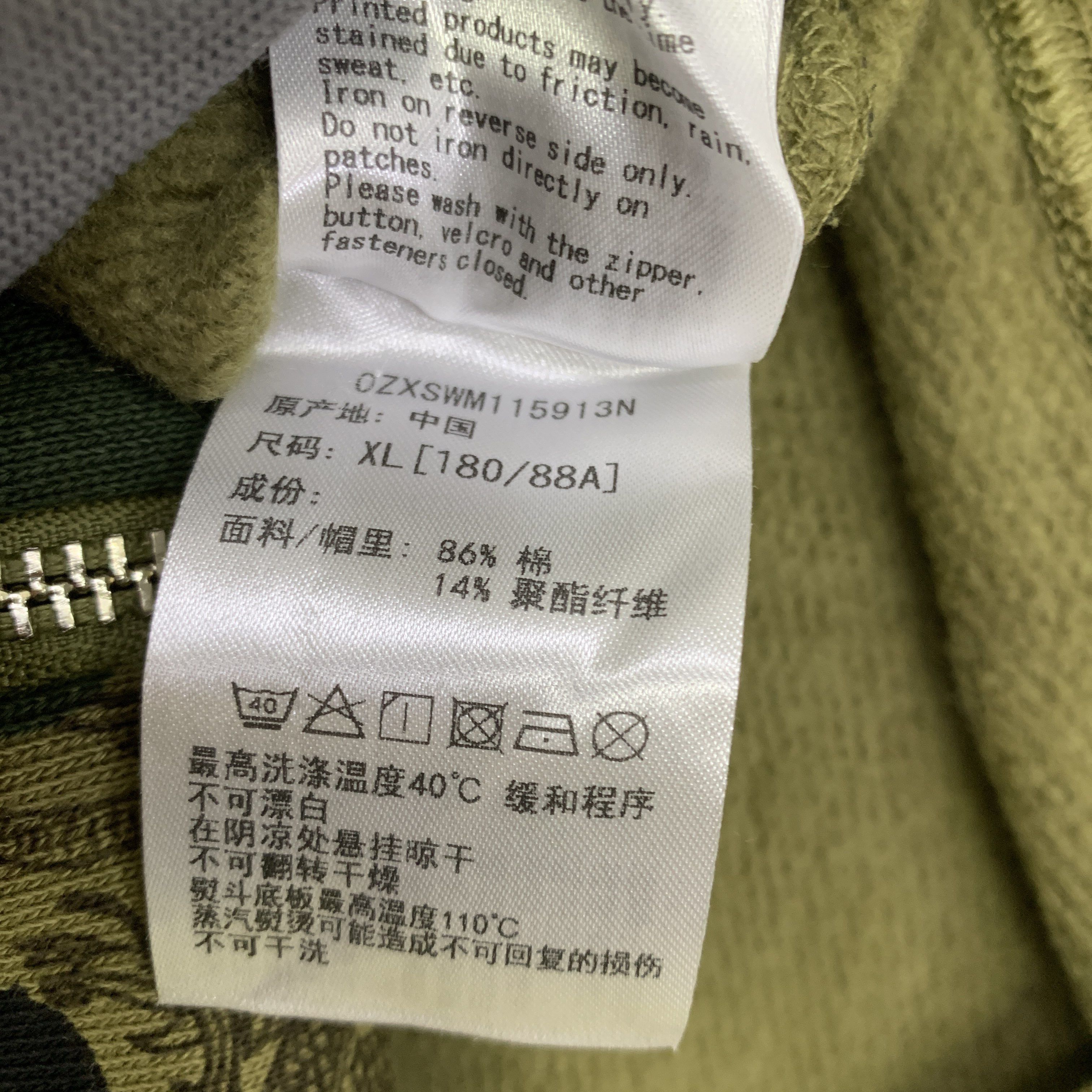 Bape A Bathing Ape x Clot Camo Dragon Hoodie Size XL Size US XL / EU 56 / 4 - 3 Thumbnail