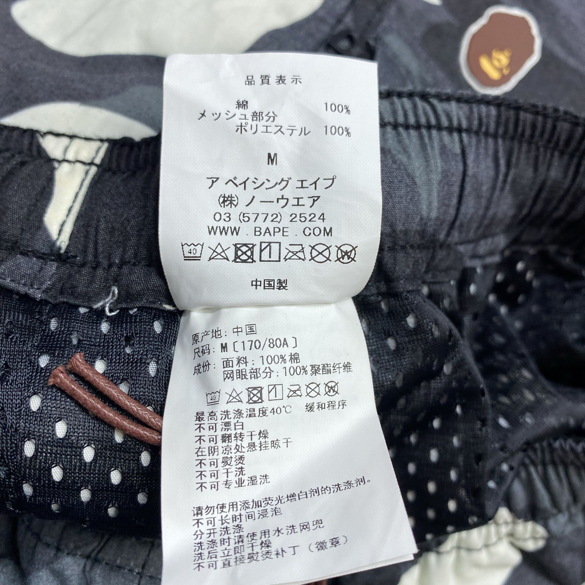 Bape A BATHING APE Camo Print Shorts Size M Size US 32 / EU 48 - 6 Thumbnail