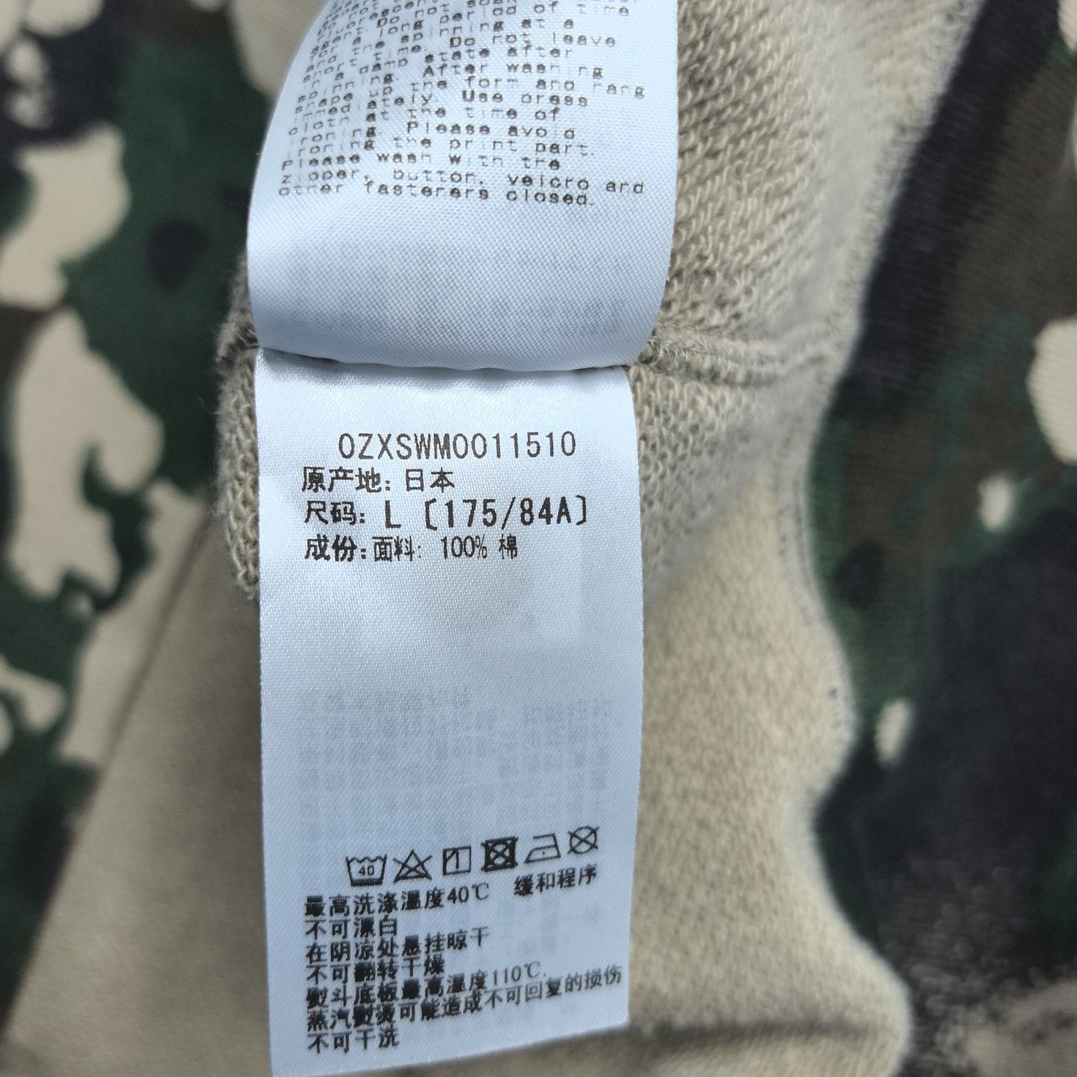Bape A Bathing Ape Camo Shark Hoodie Size L Size US L / EU 52-54 / 3 - 4 Thumbnail